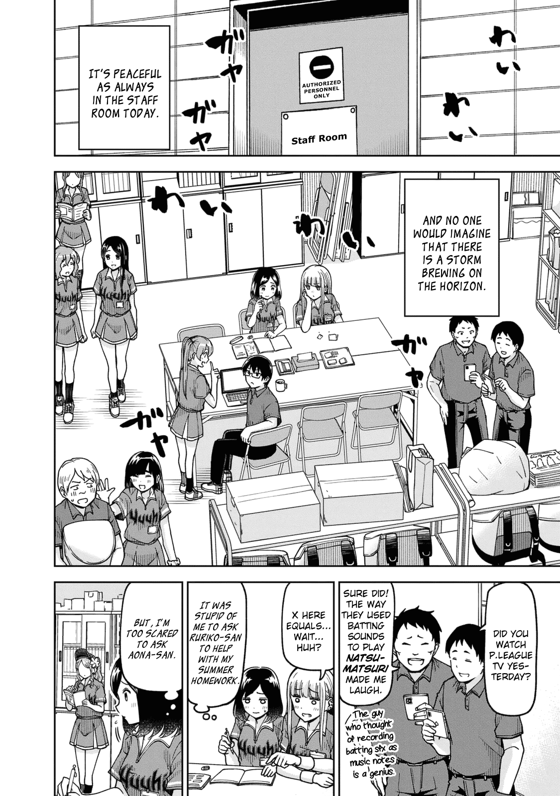 Ballpark De Tsukamaete! - Vol.3 Chapter 25: Tread The Internet With Caution