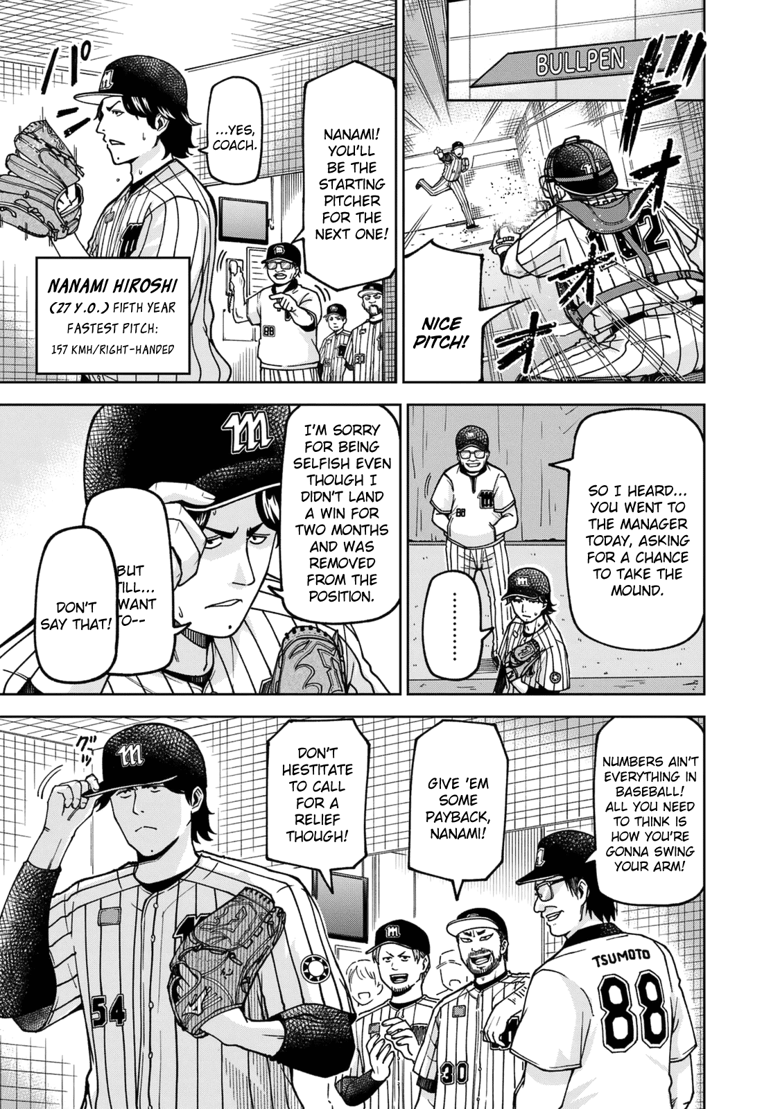 Ballpark De Tsukamaete! - Vol.3 Chapter 25: Tread The Internet With Caution