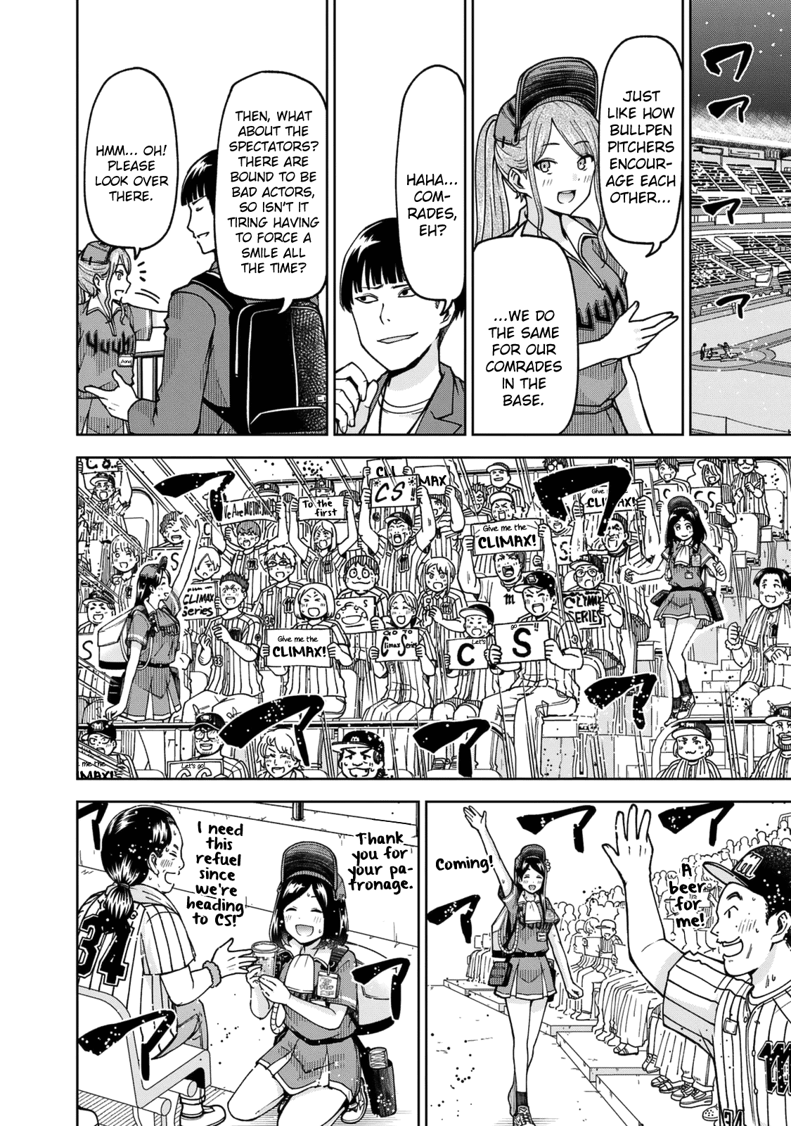 Ballpark De Tsukamaete! - Vol.3 Chapter 25: Tread The Internet With Caution