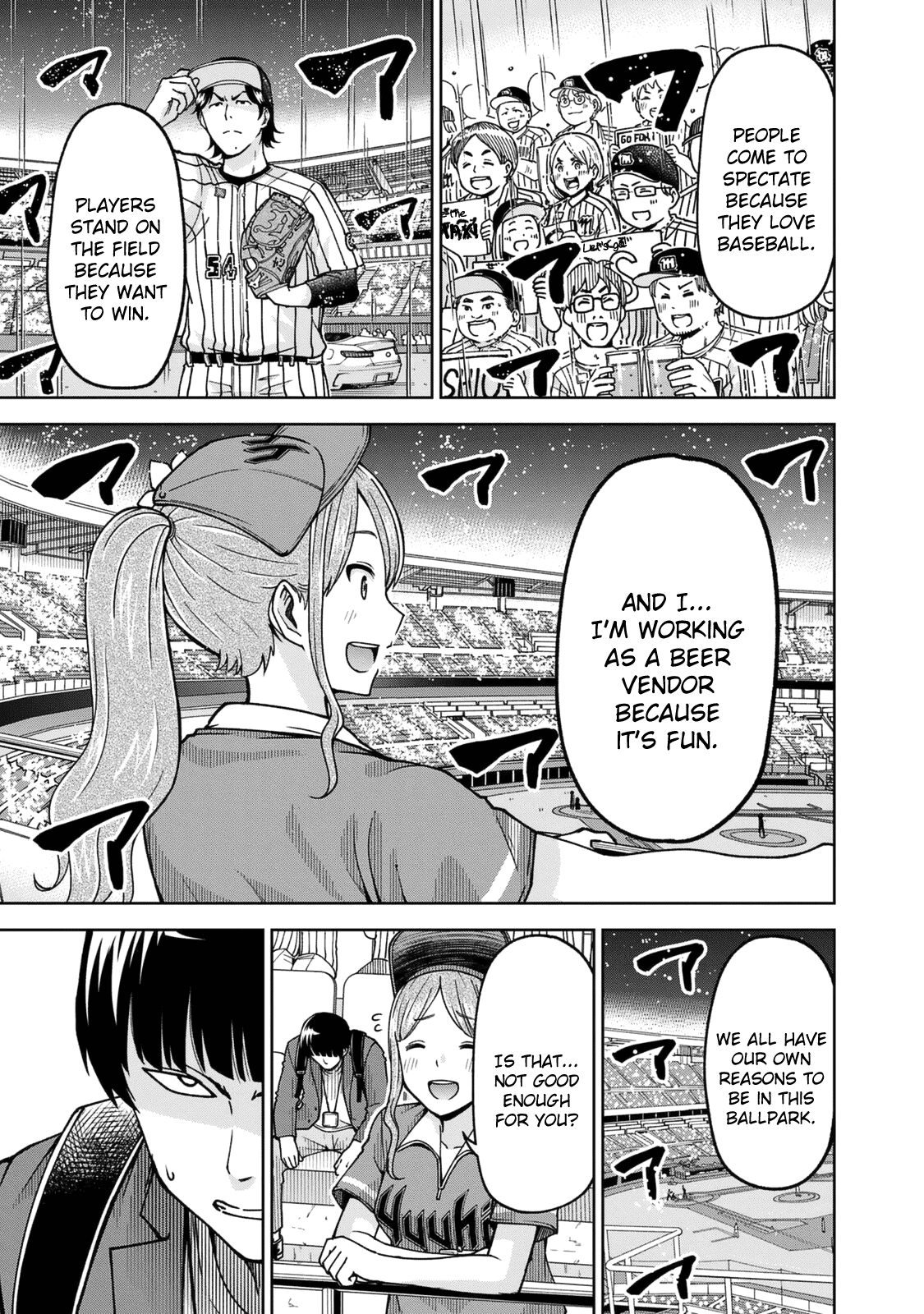 Ballpark De Tsukamaete! - Vol.3 Chapter 25: Tread The Internet With Caution