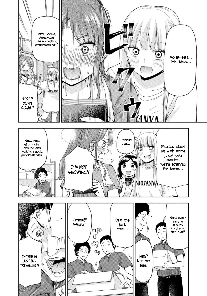 Ballpark De Tsukamaete! - Chapter 17