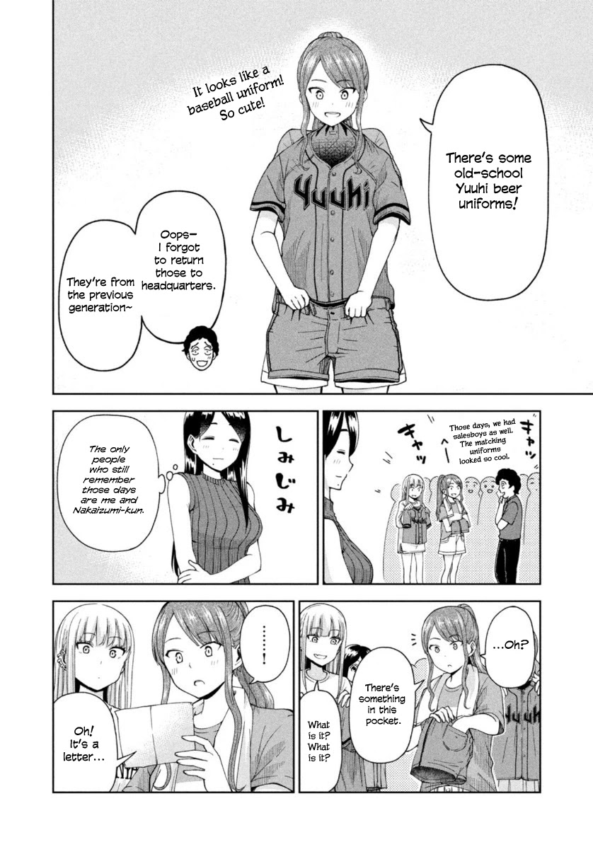 Ballpark De Tsukamaete! - Chapter 17