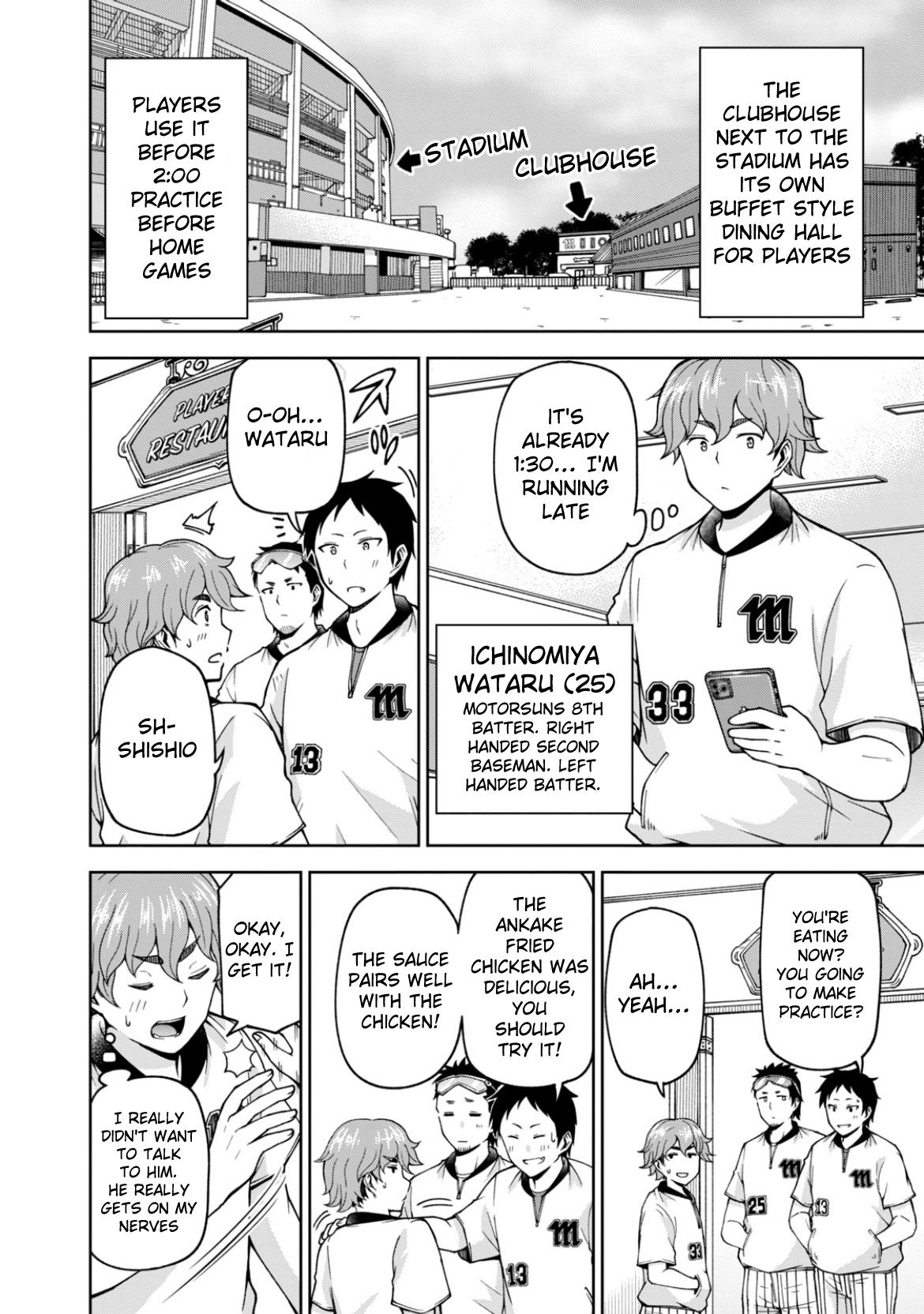 Ballpark De Tsukamaete! - Vol.2 Chapter 21: To Eat From The Same Pot