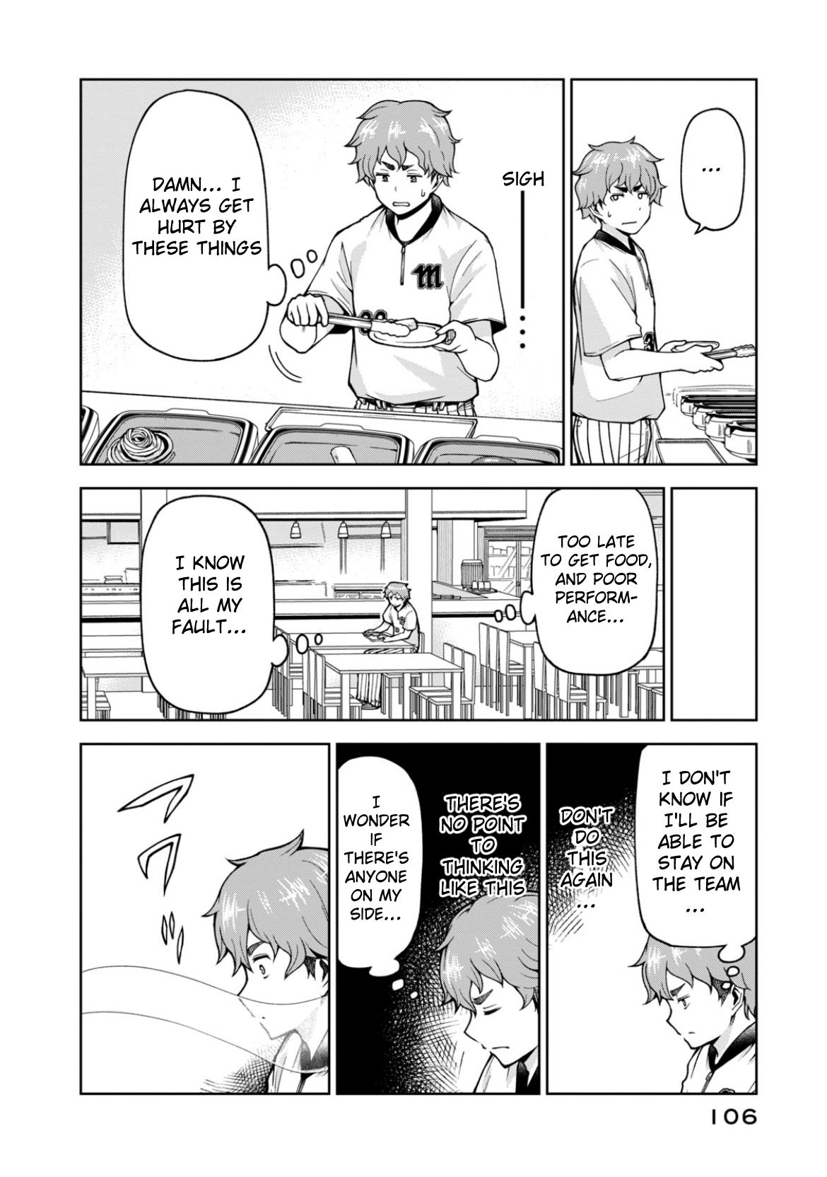 Ballpark De Tsukamaete! - Vol.2 Chapter 21: To Eat From The Same Pot