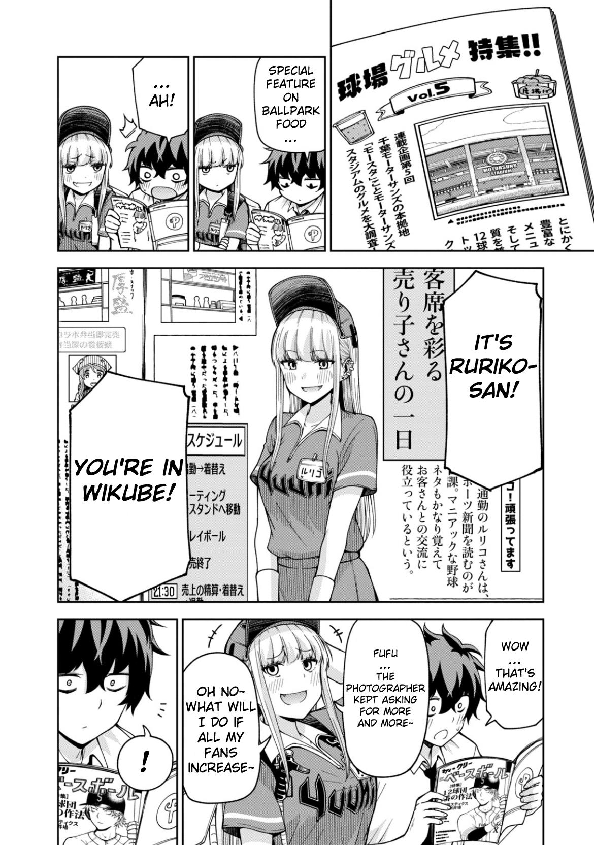 Ballpark De Tsukamaete! - Chapter 20: Transforming