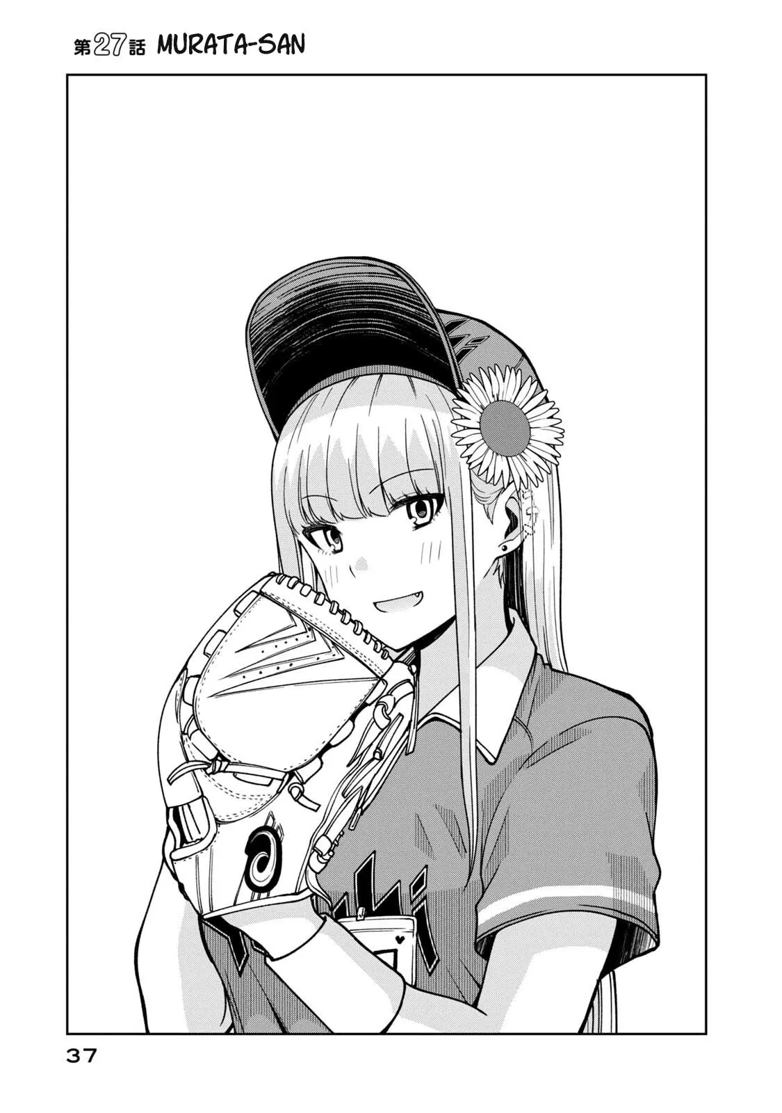 Ballpark De Tsukamaete! - Vol.3 Chapter 27: Murata-San