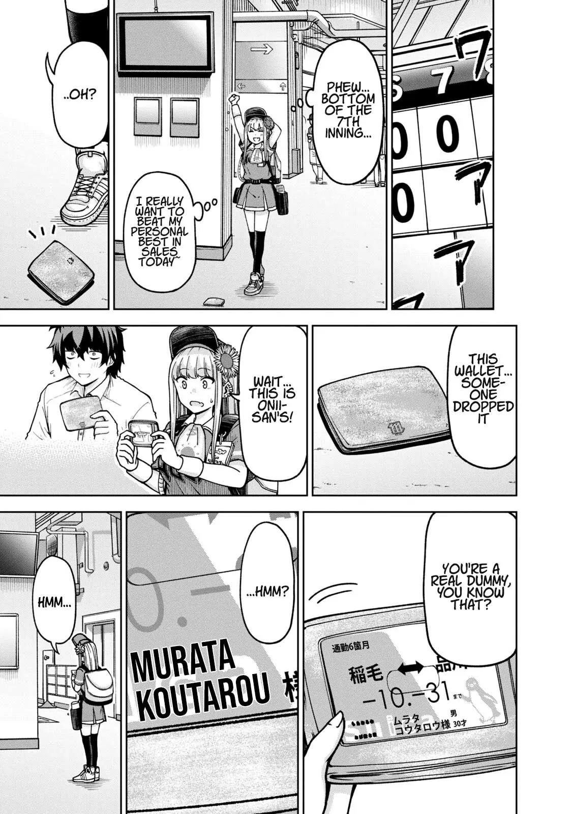 Ballpark De Tsukamaete! - Vol.3 Chapter 27: Murata-San