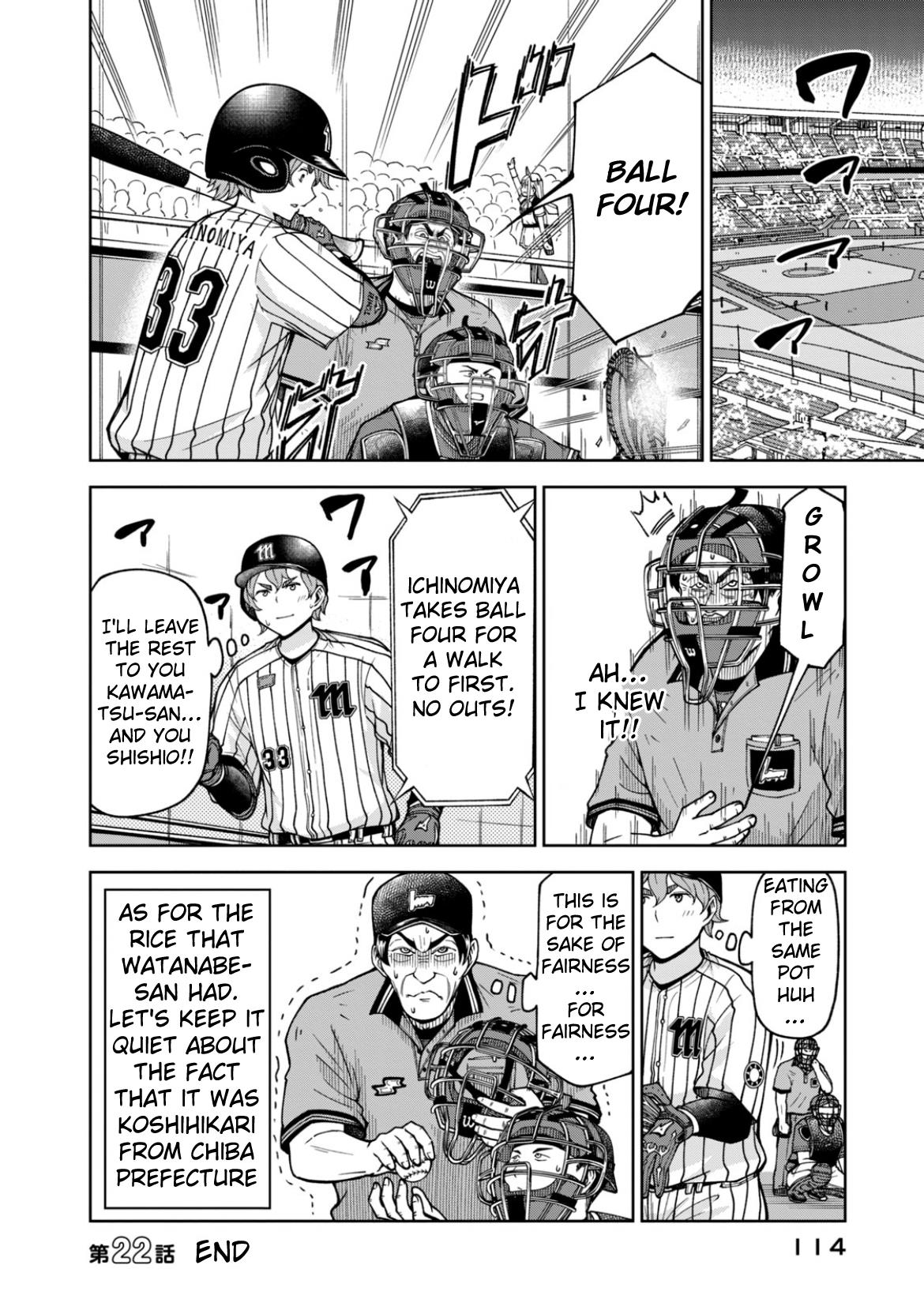 Ballpark De Tsukamaete! - Vol.2 Chapter 22: A Fair Man