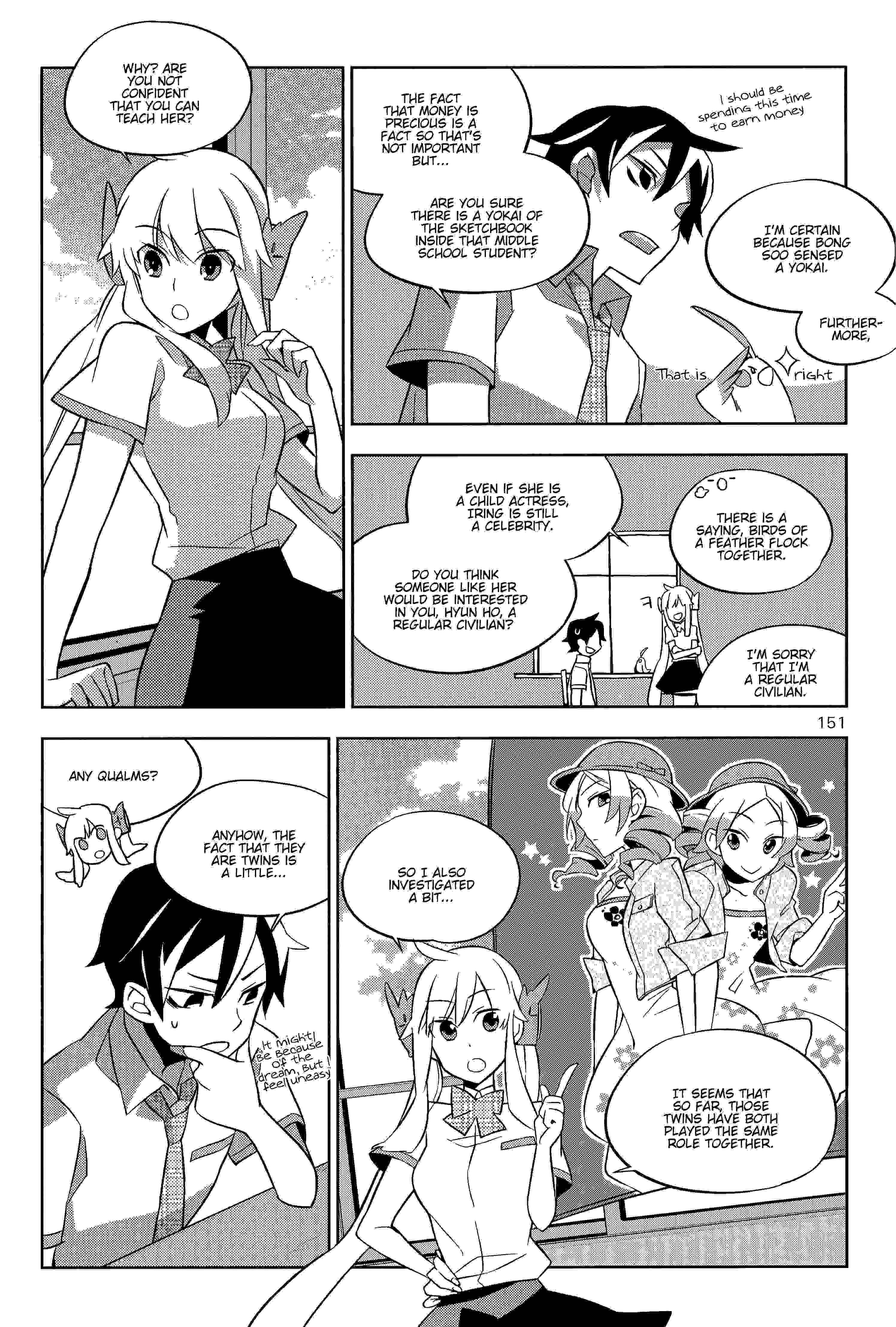 Field★Trip - Vol.1 Chapter 4: Girls, Be Ambitious