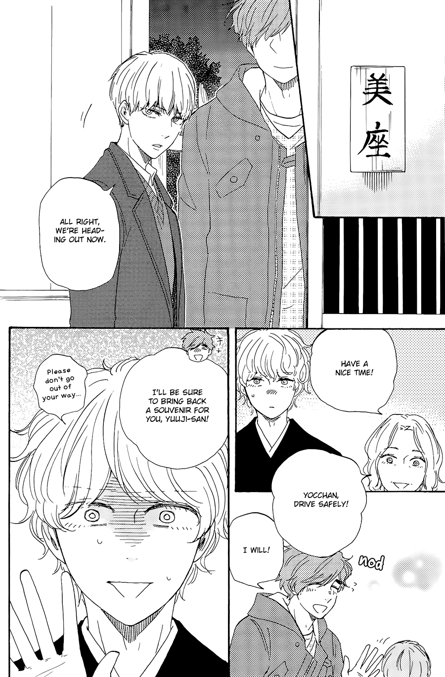 Omairi Desu Yo - Chapter 18