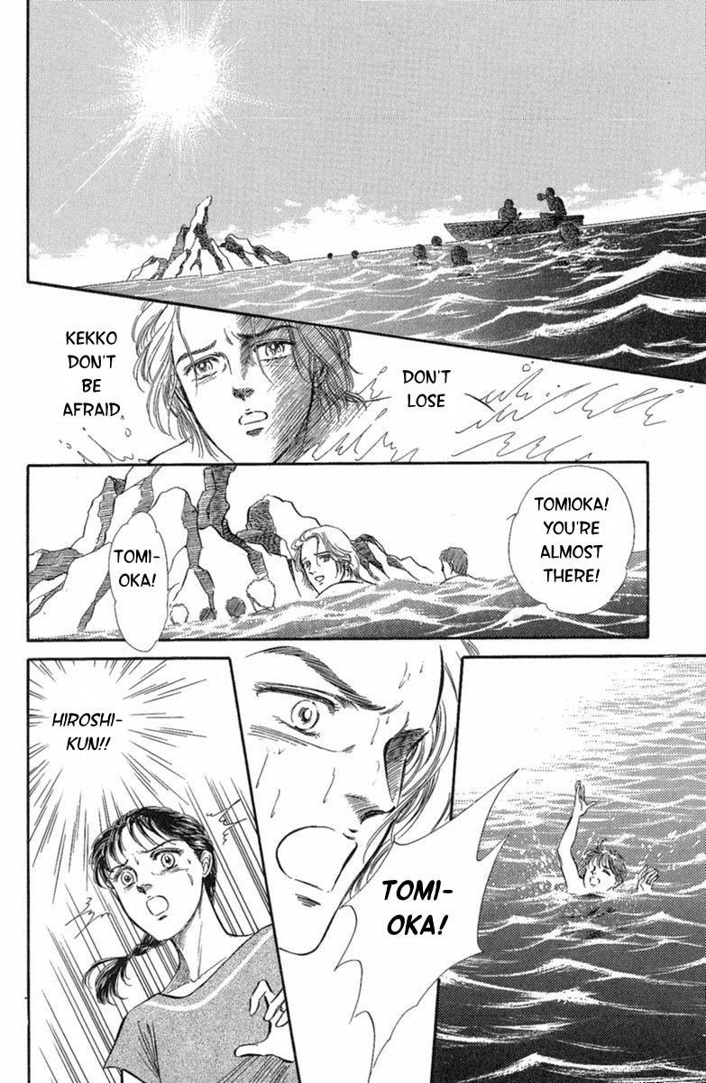 Yuganda Kishi - Vol.1 Chapter 3: Human-Eating Island