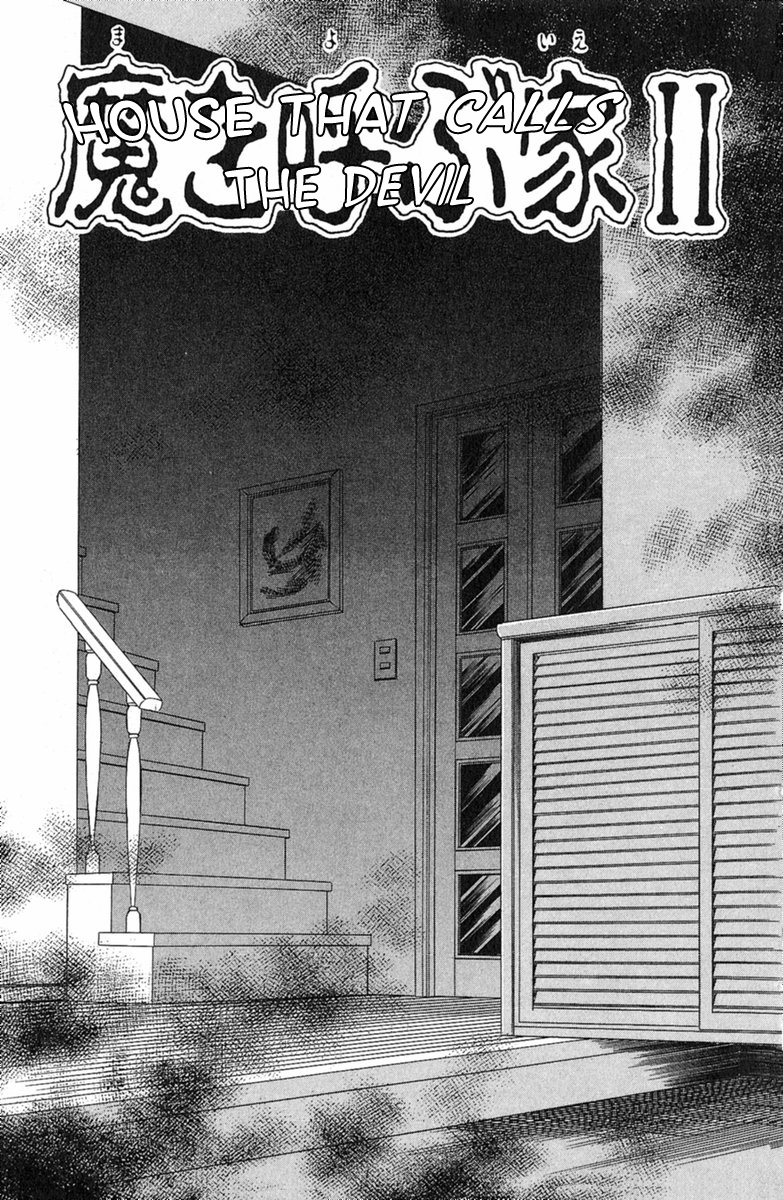 Yuganda Kishi - Vol.1 Chapter 2: House That Calls The Devil Ii