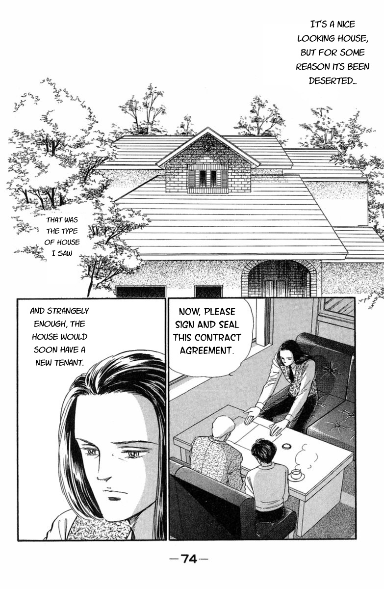 Yuganda Kishi - Vol.1 Chapter 2: House That Calls The Devil Ii