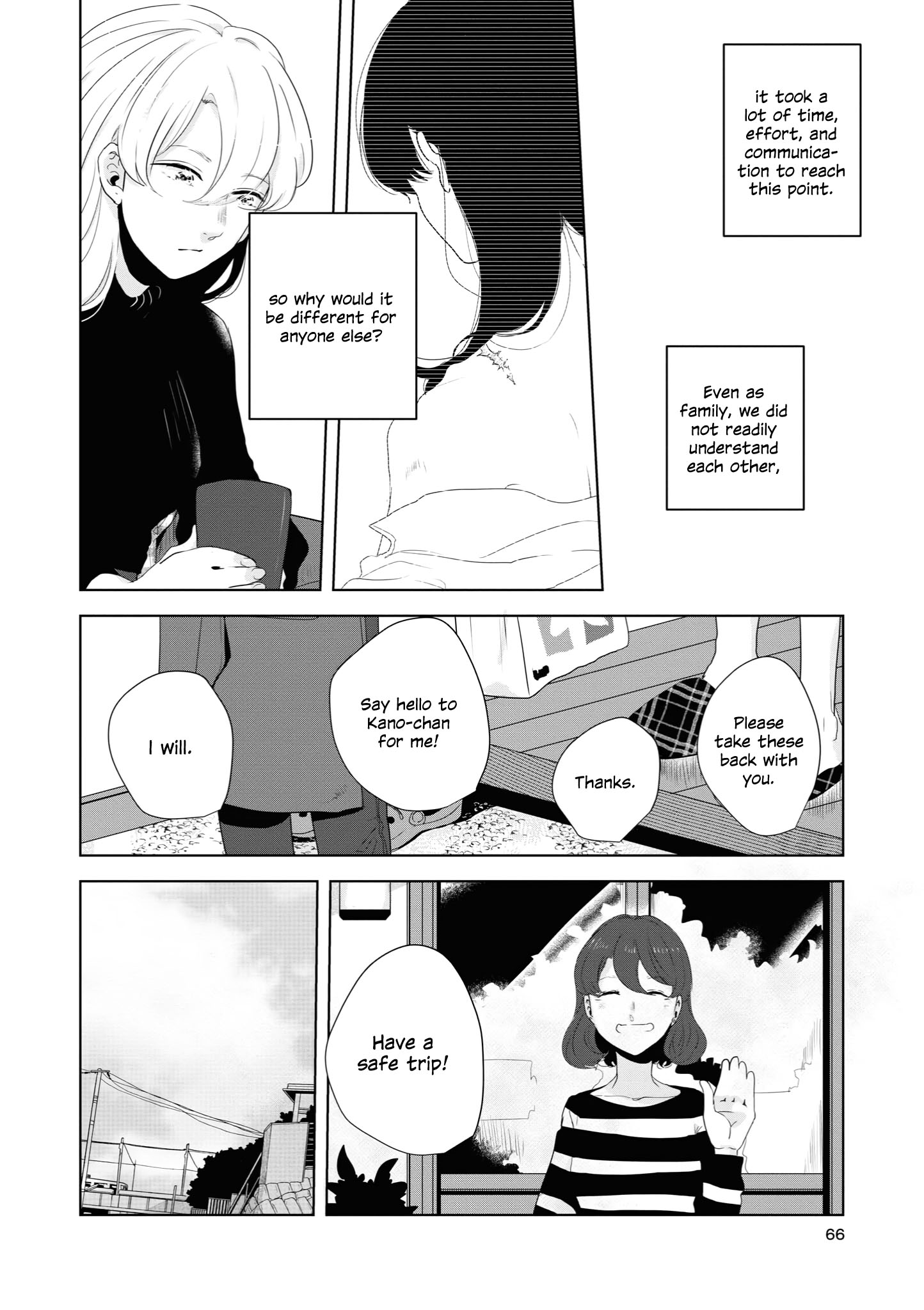 Tsuki To Koi Wa Michireba Kakeru - Chapter 12