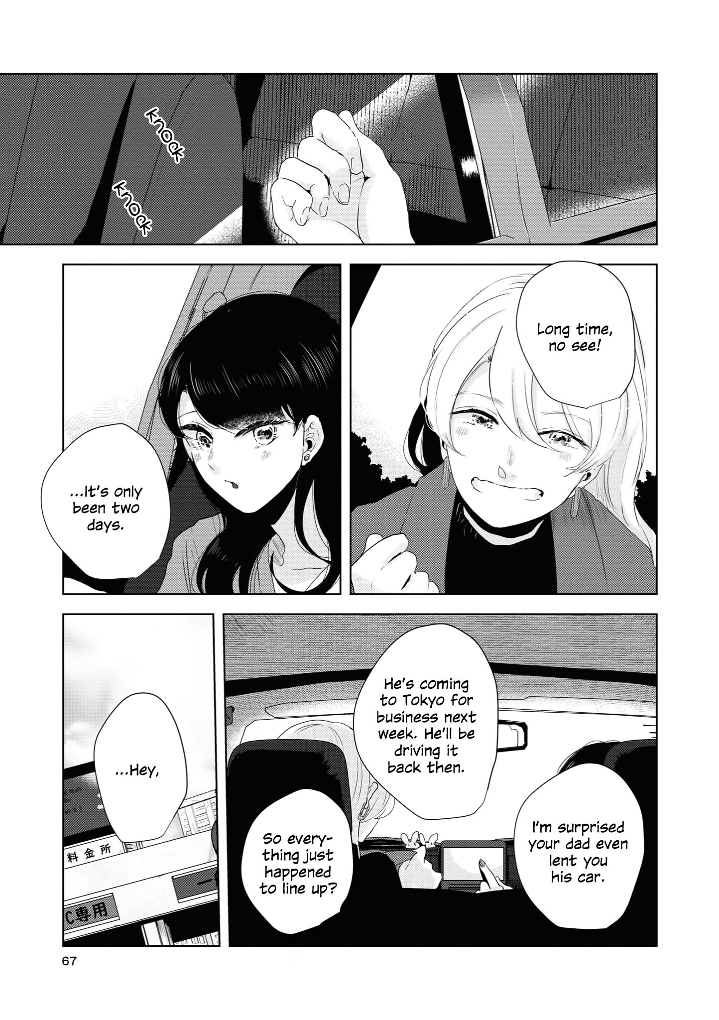 Tsuki To Koi Wa Michireba Kakeru - Chapter 12