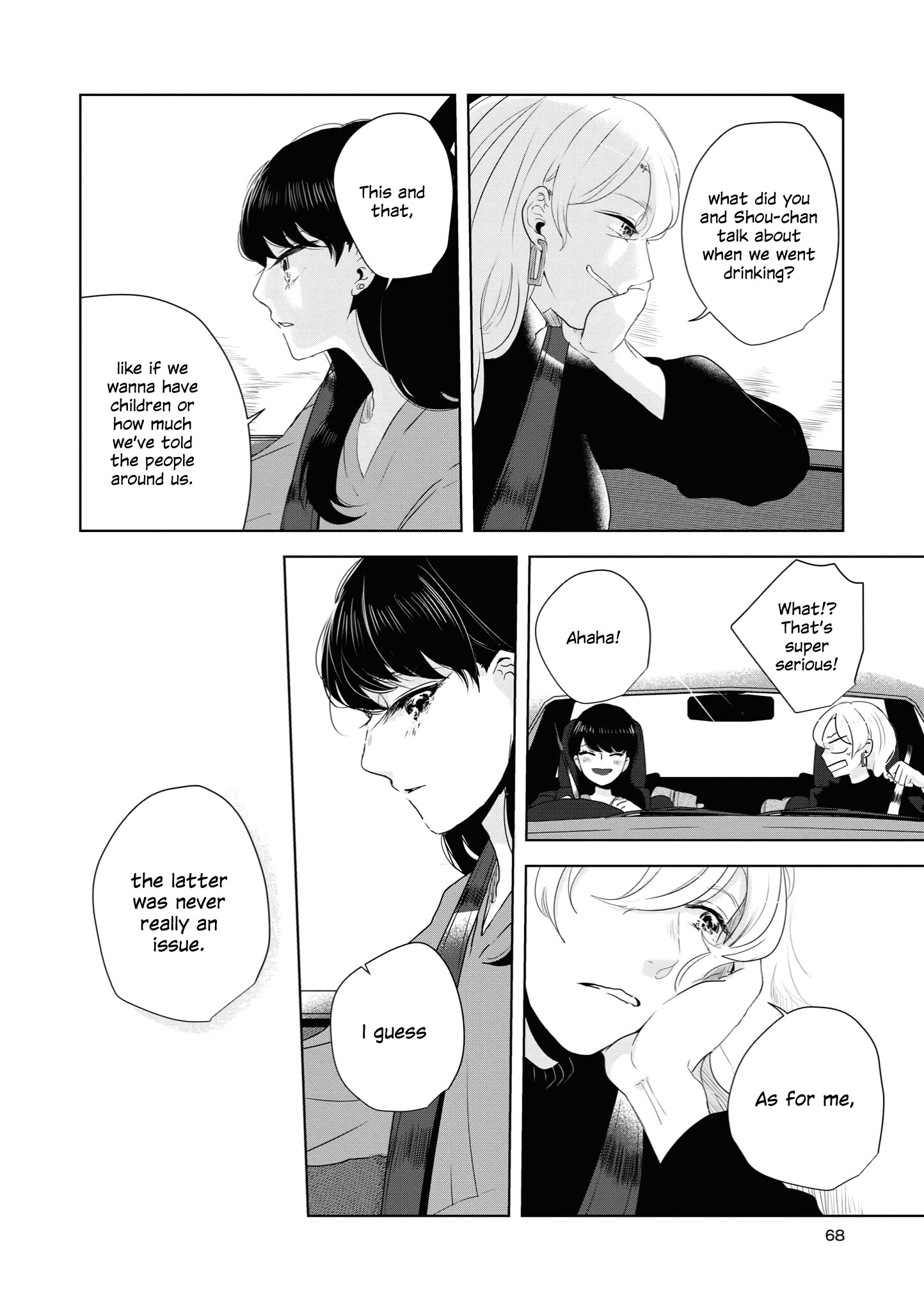 Tsuki To Koi Wa Michireba Kakeru - Chapter 12