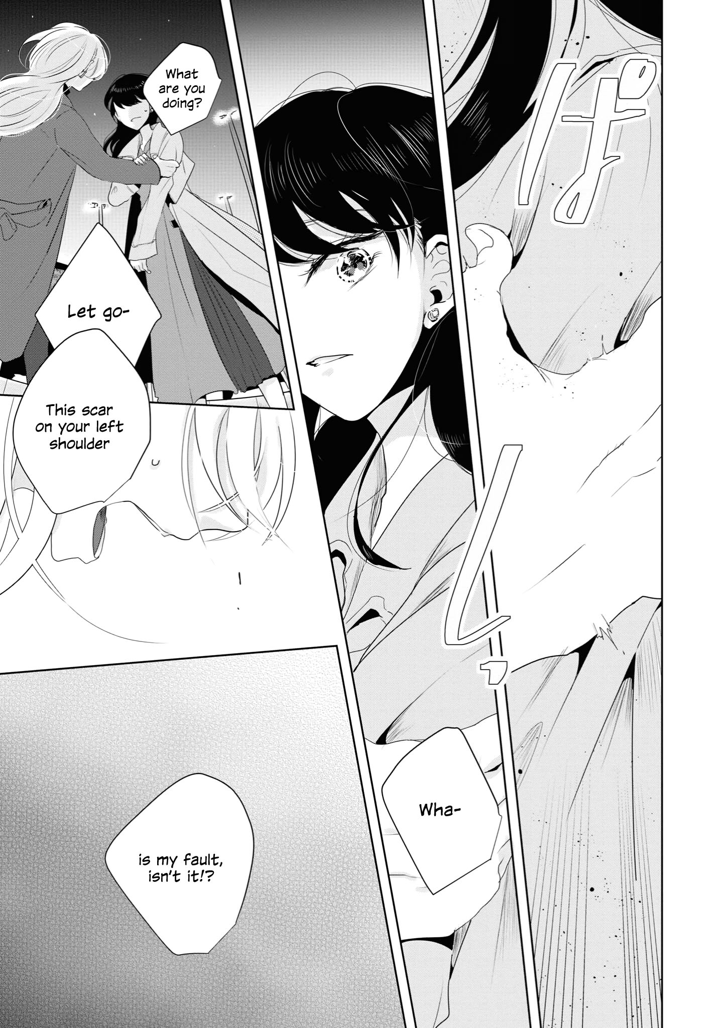 Tsuki To Koi Wa Michireba Kakeru - Chapter 12