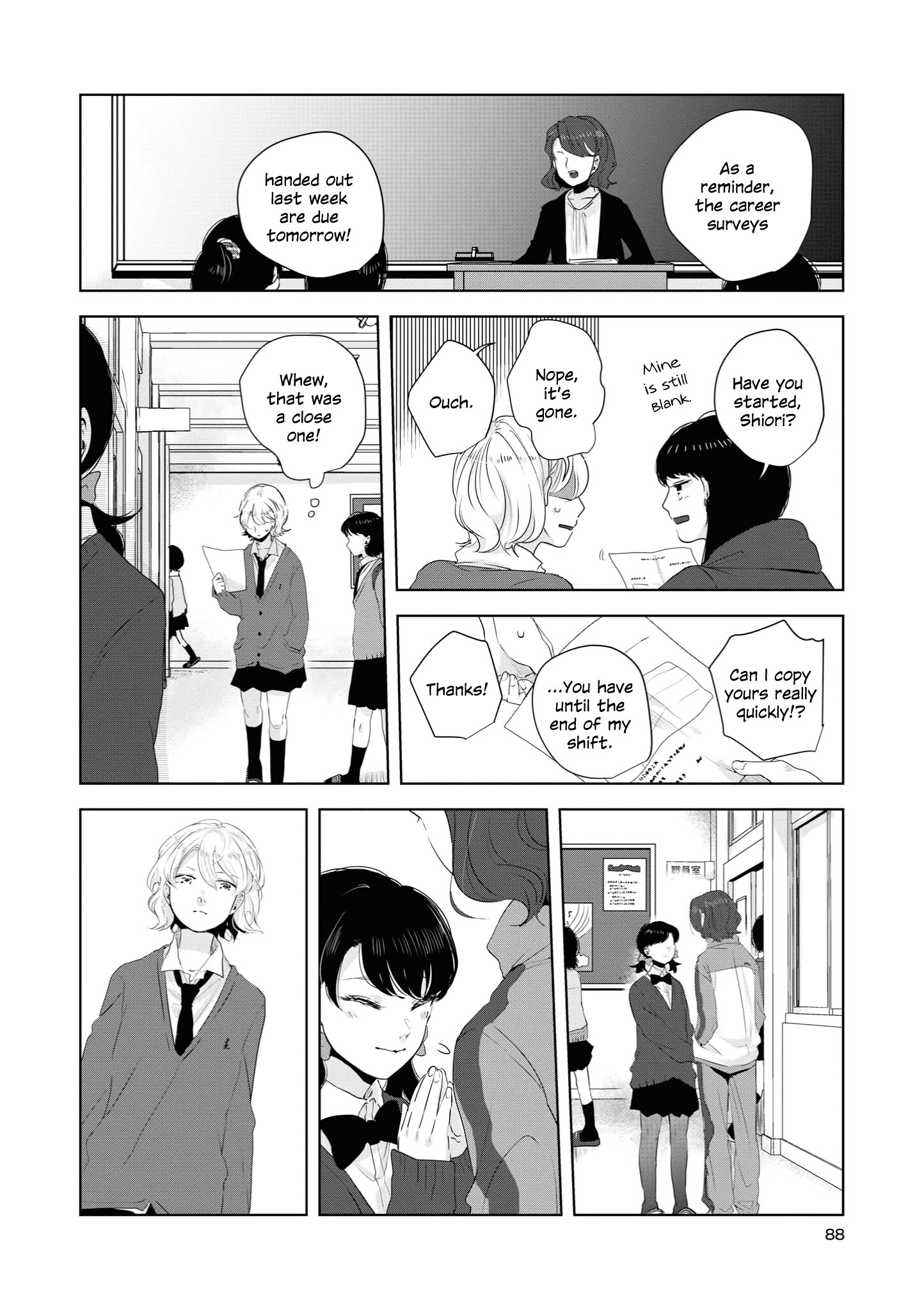 Tsuki To Koi Wa Michireba Kakeru - Chapter 13