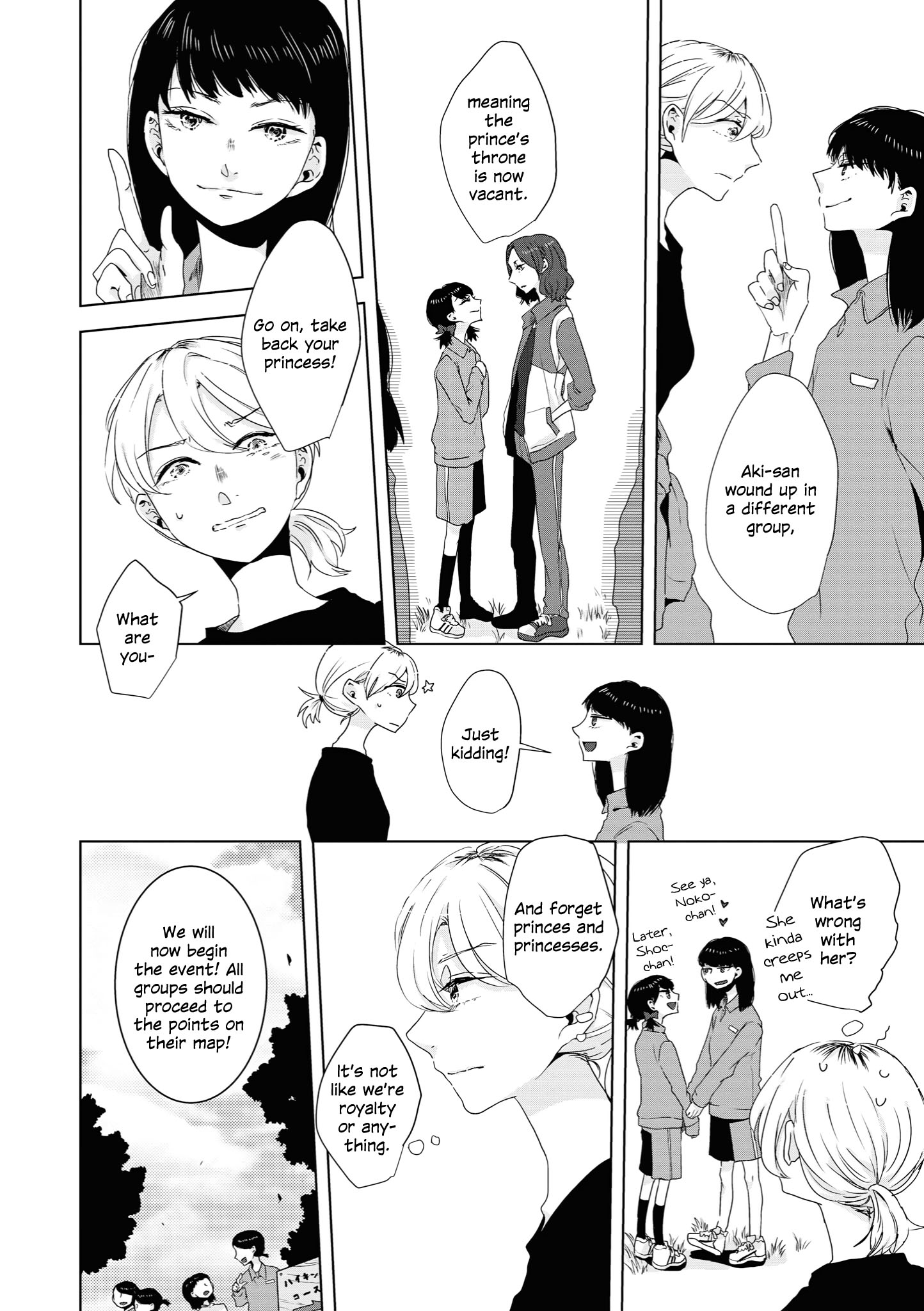 Tsuki To Koi Wa Michireba Kakeru - Chapter 5