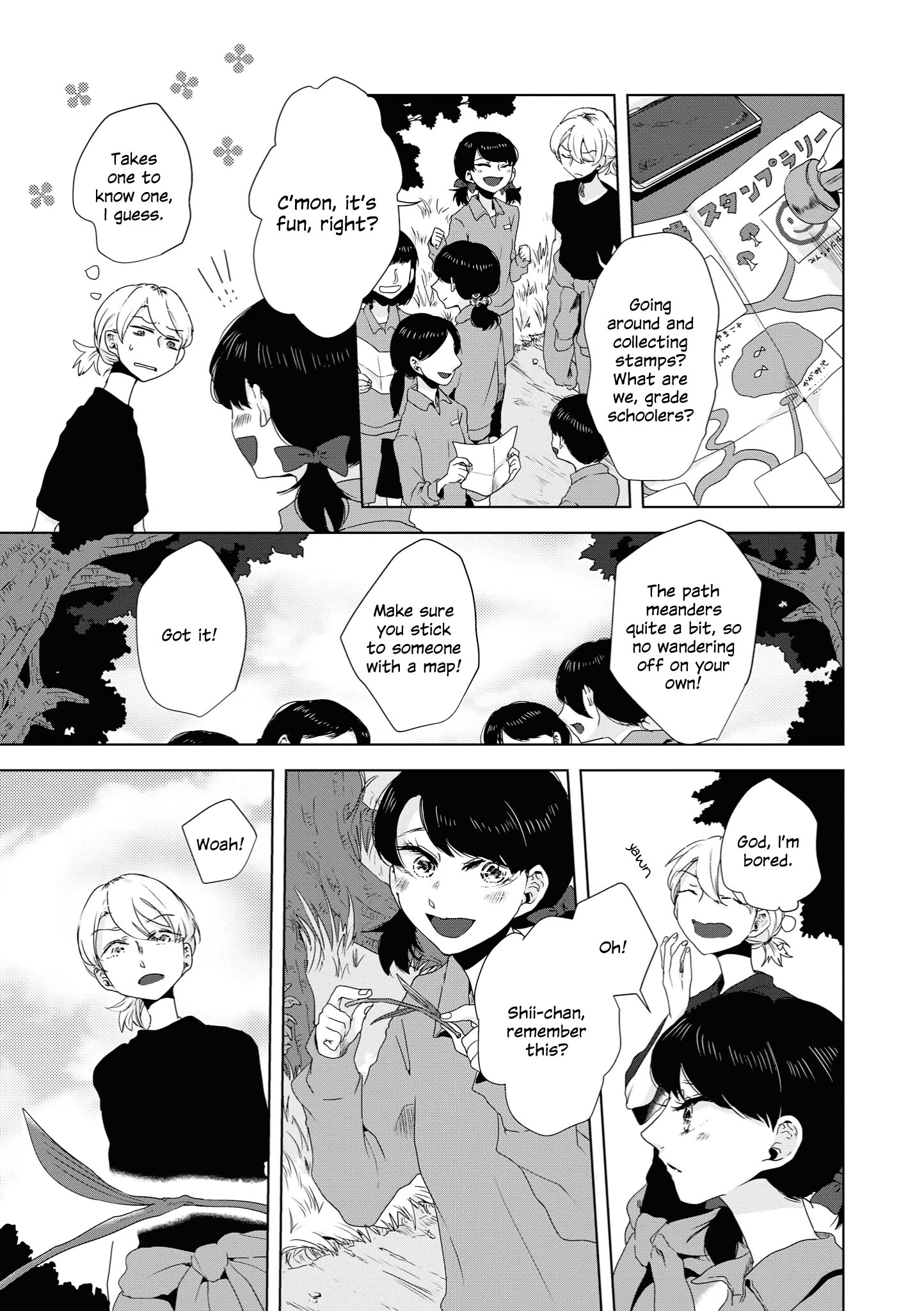 Tsuki To Koi Wa Michireba Kakeru - Chapter 5