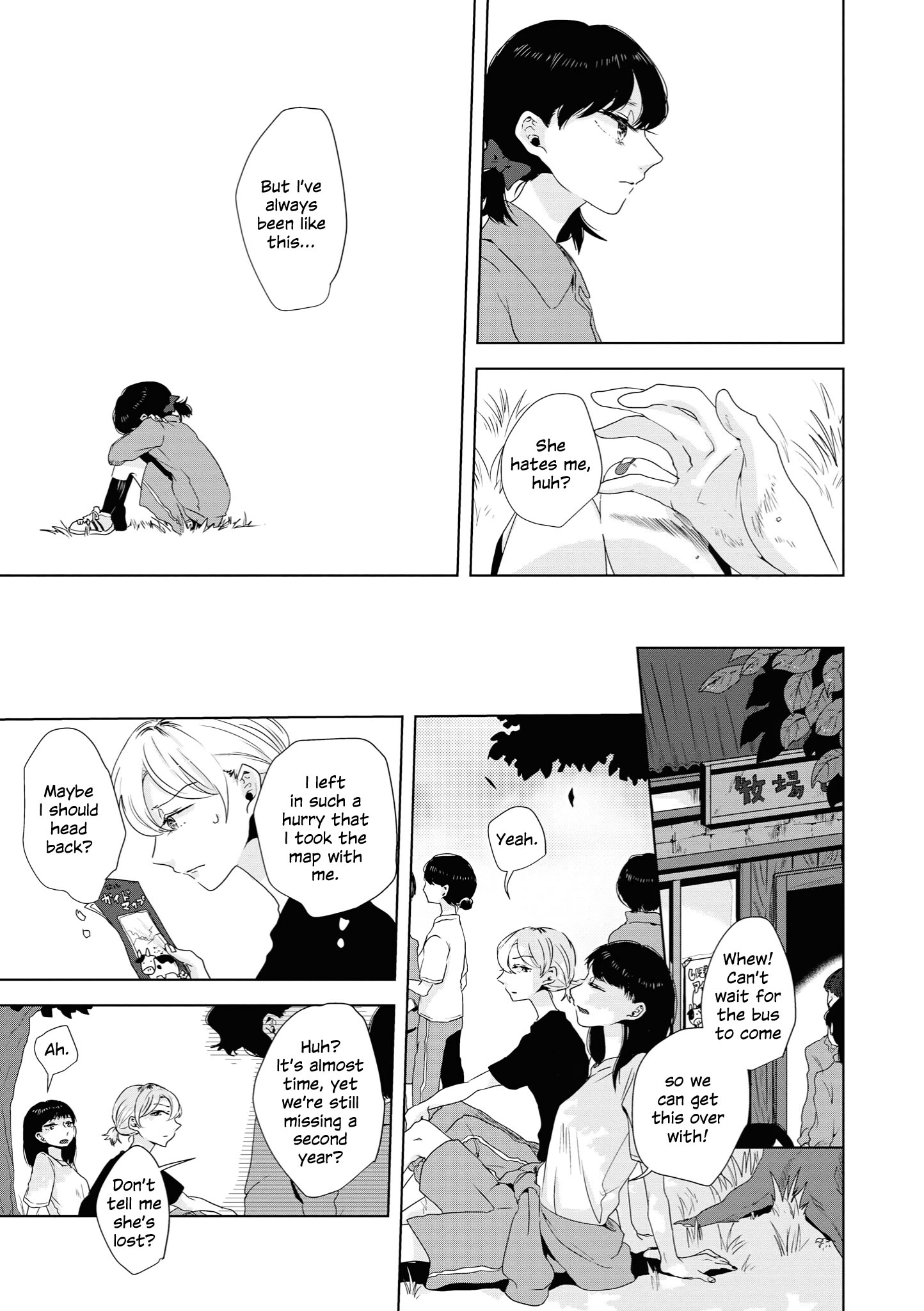 Tsuki To Koi Wa Michireba Kakeru - Chapter 5