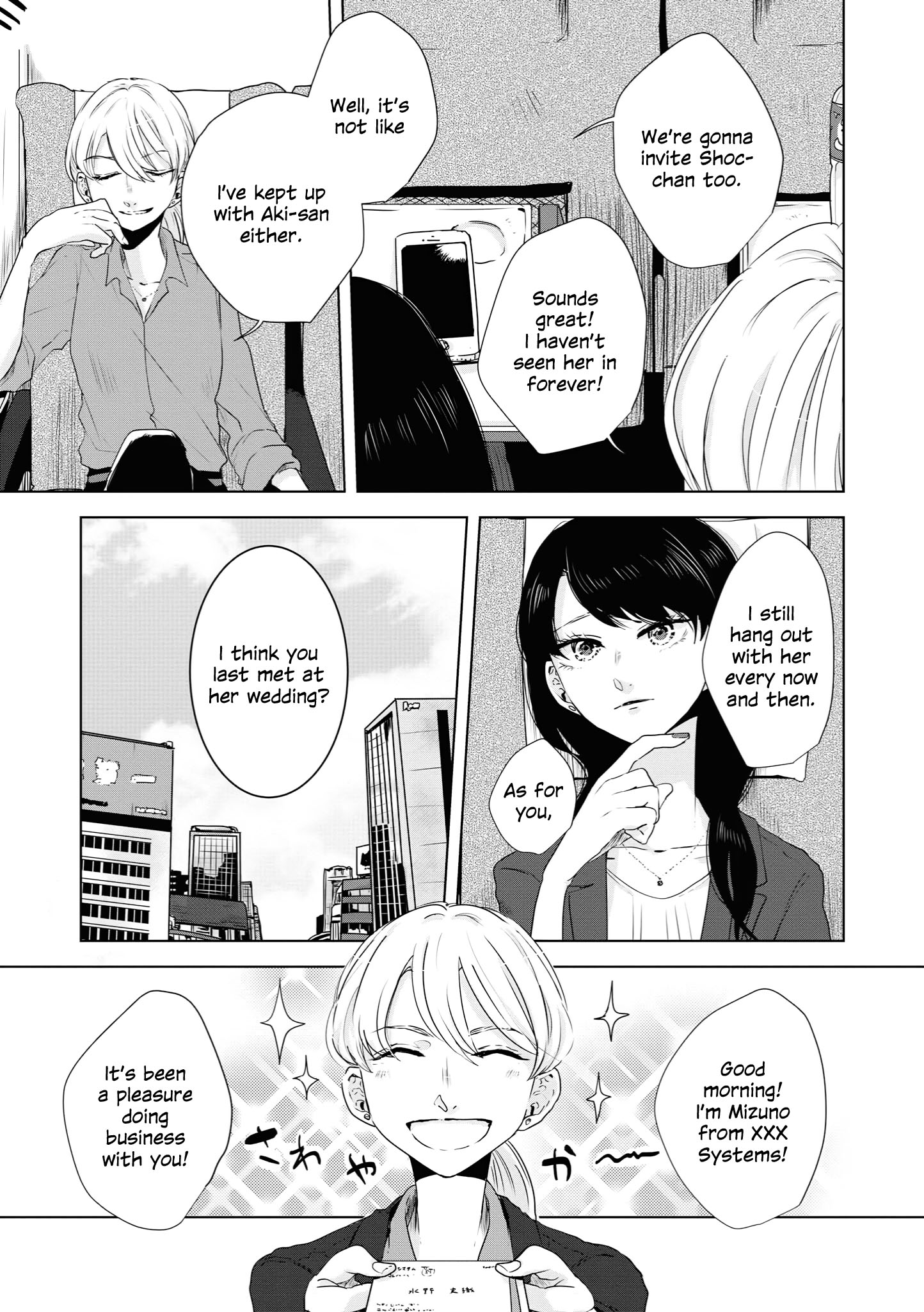 Tsuki To Koi Wa Michireba Kakeru - Chapter 6