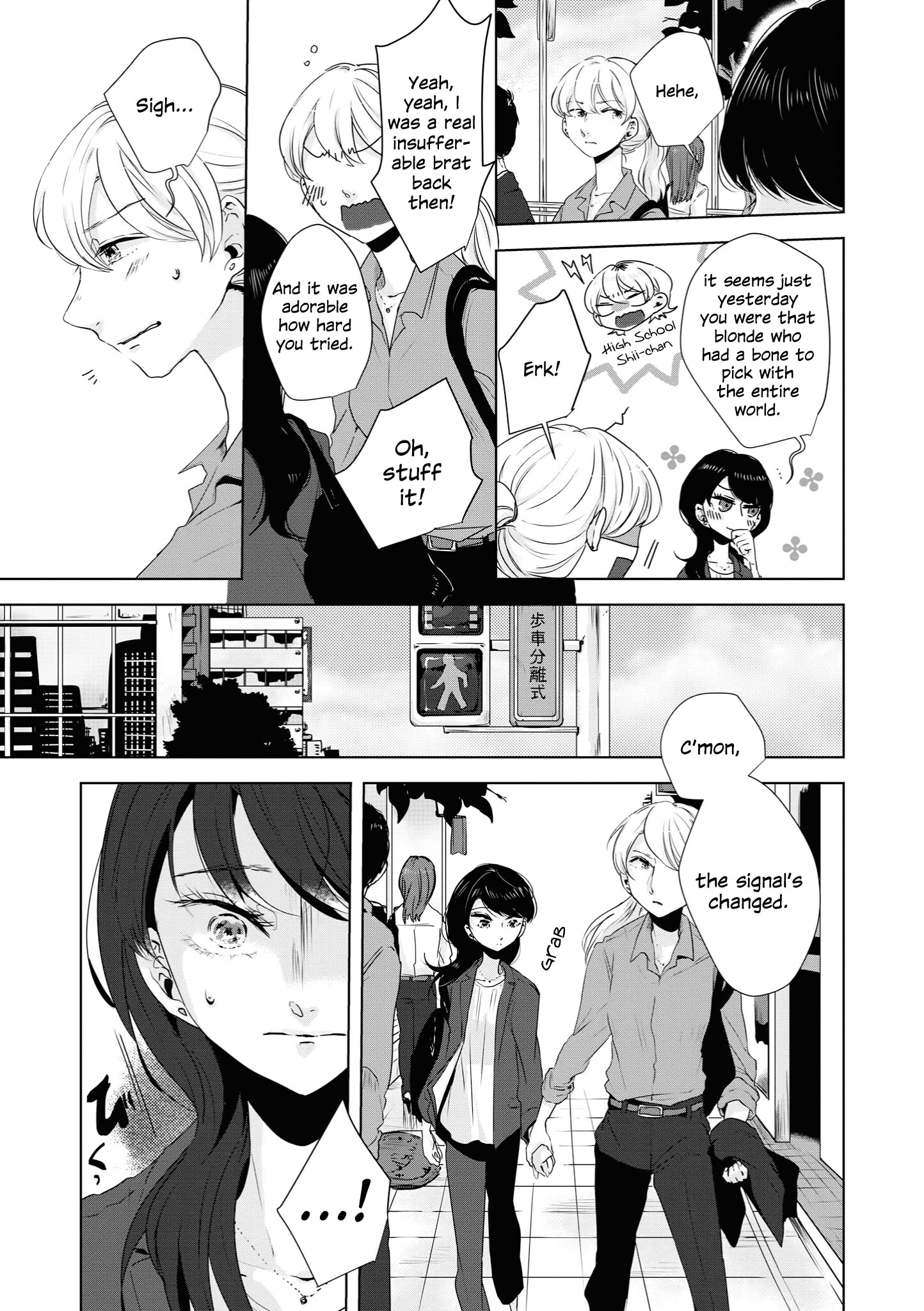 Tsuki To Koi Wa Michireba Kakeru - Chapter 6