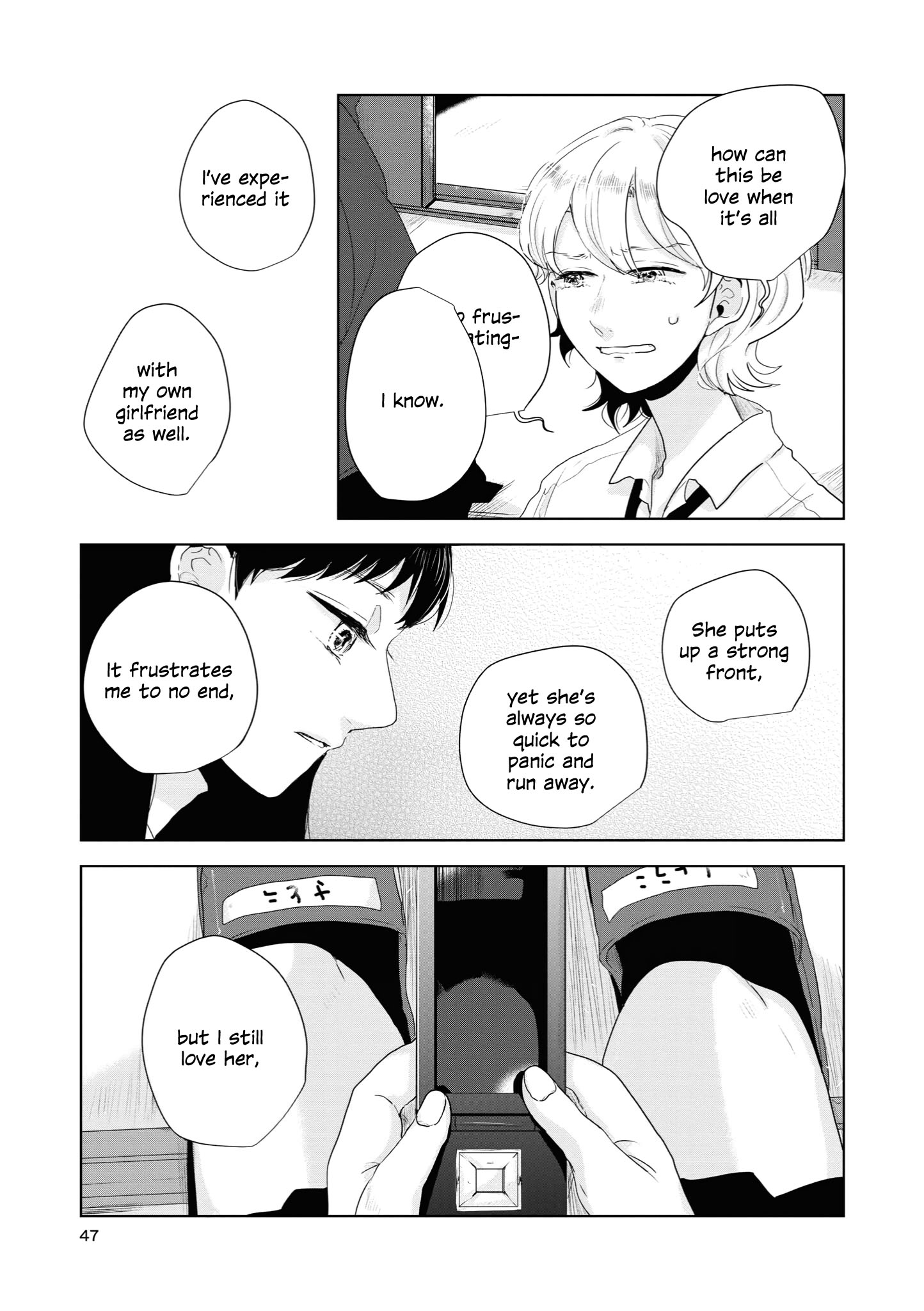 Tsuki To Koi Wa Michireba Kakeru - Chapter 11