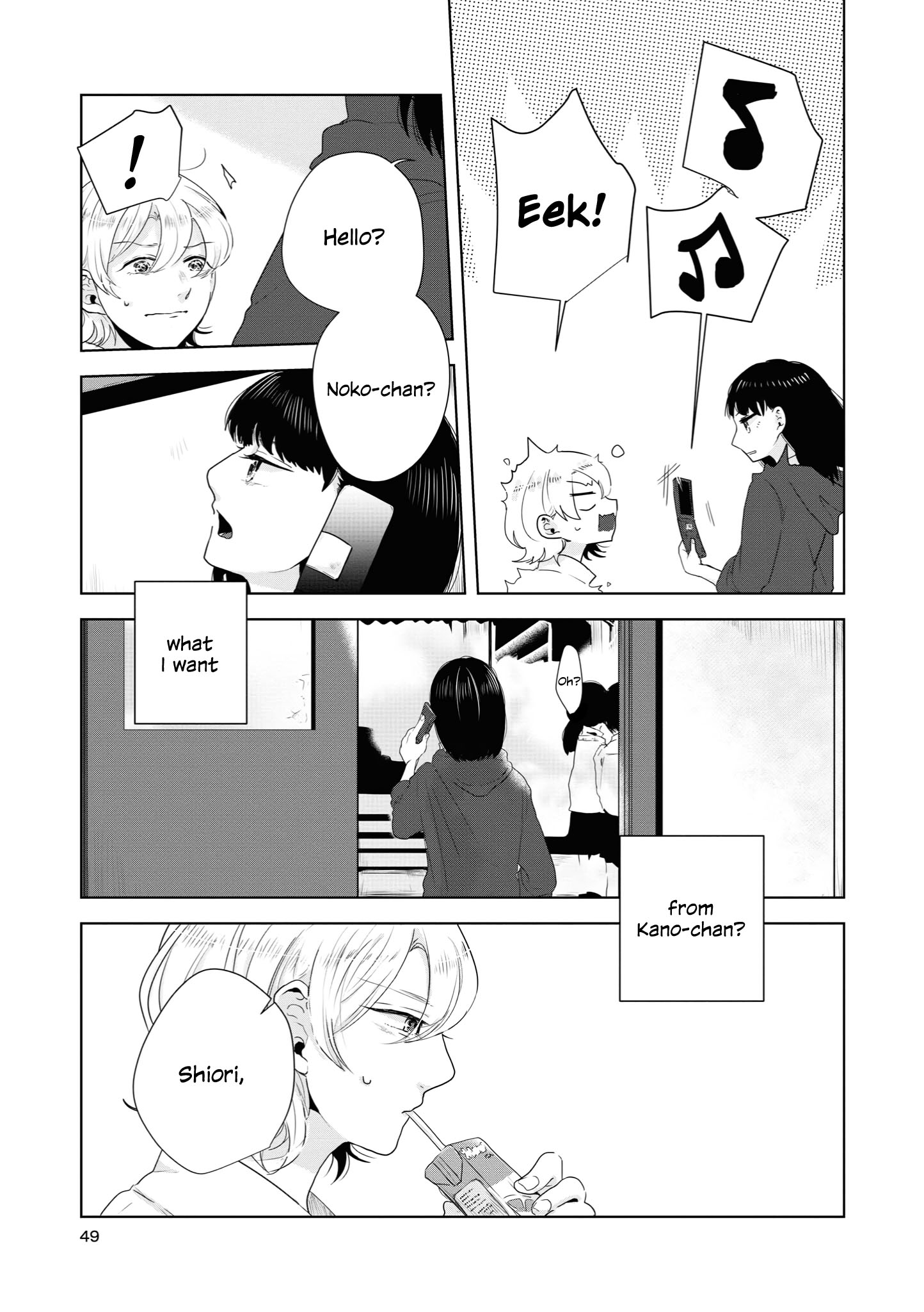 Tsuki To Koi Wa Michireba Kakeru - Chapter 11