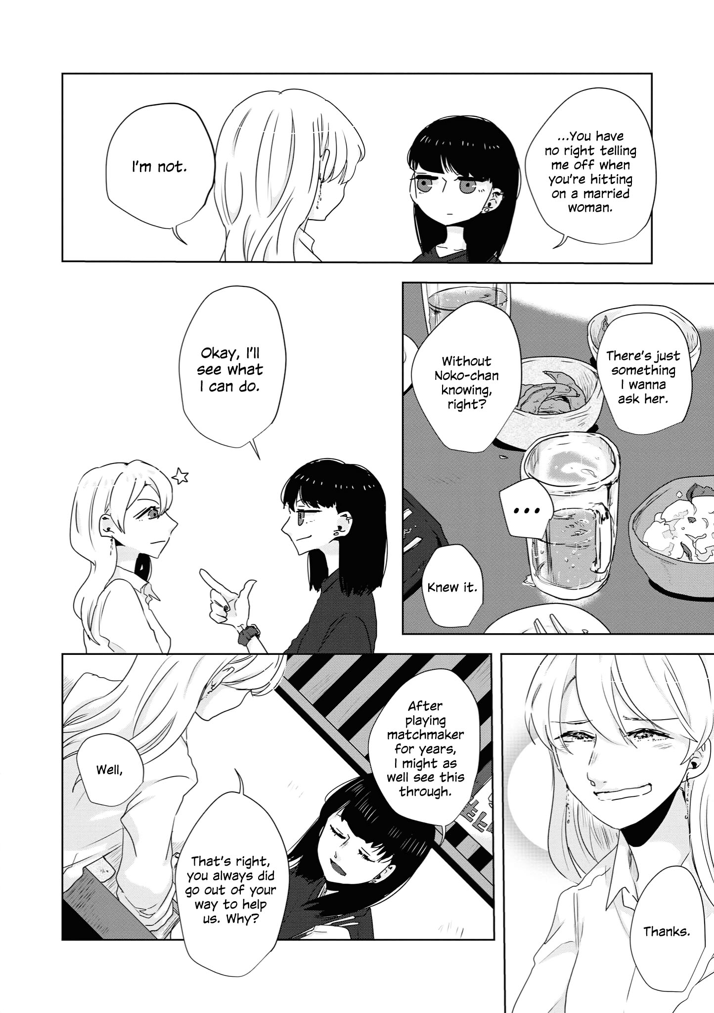 Tsuki To Koi Wa Michireba Kakeru - Chapter 8