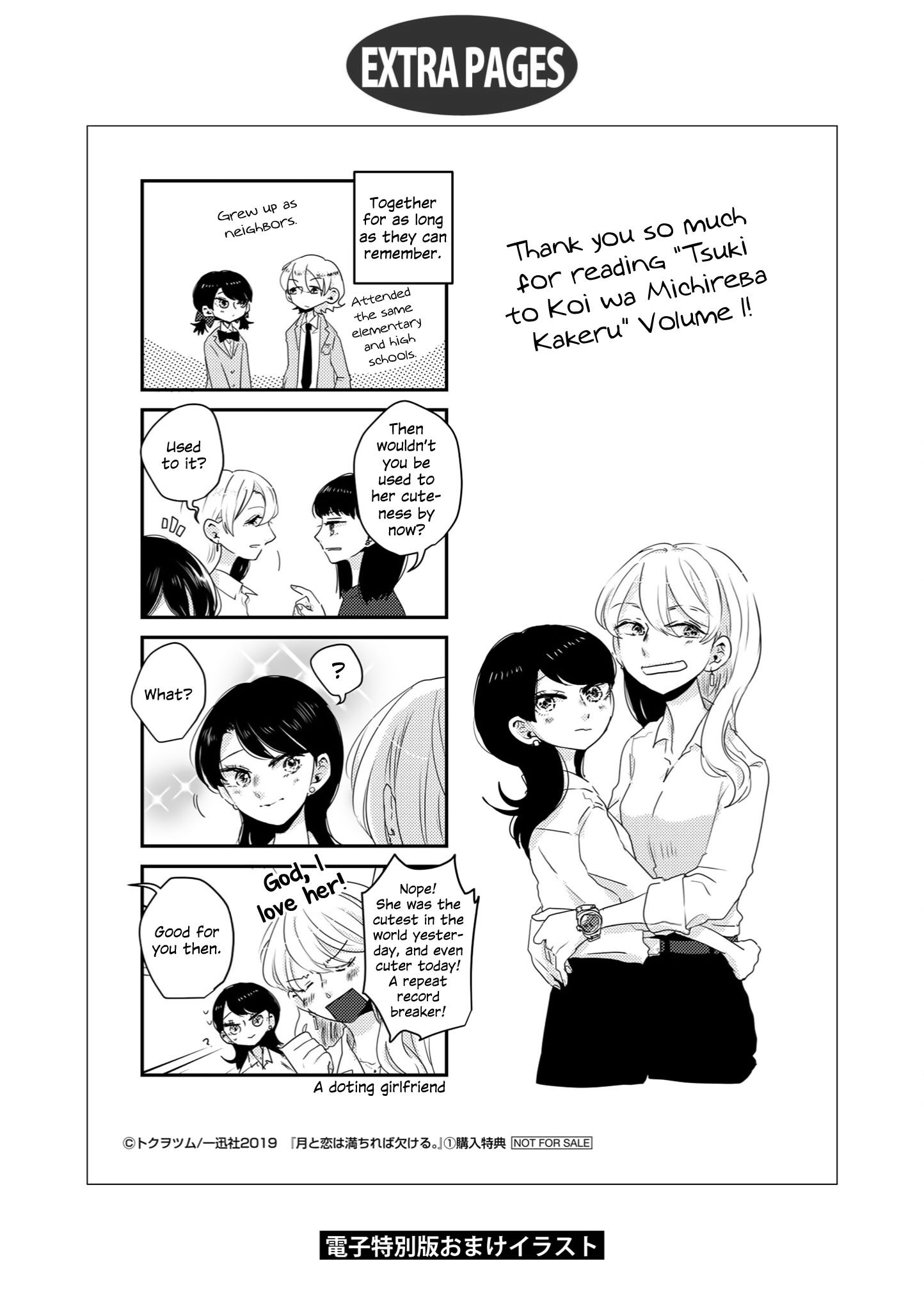 Tsuki To Koi Wa Michireba Kakeru - Chapter 8