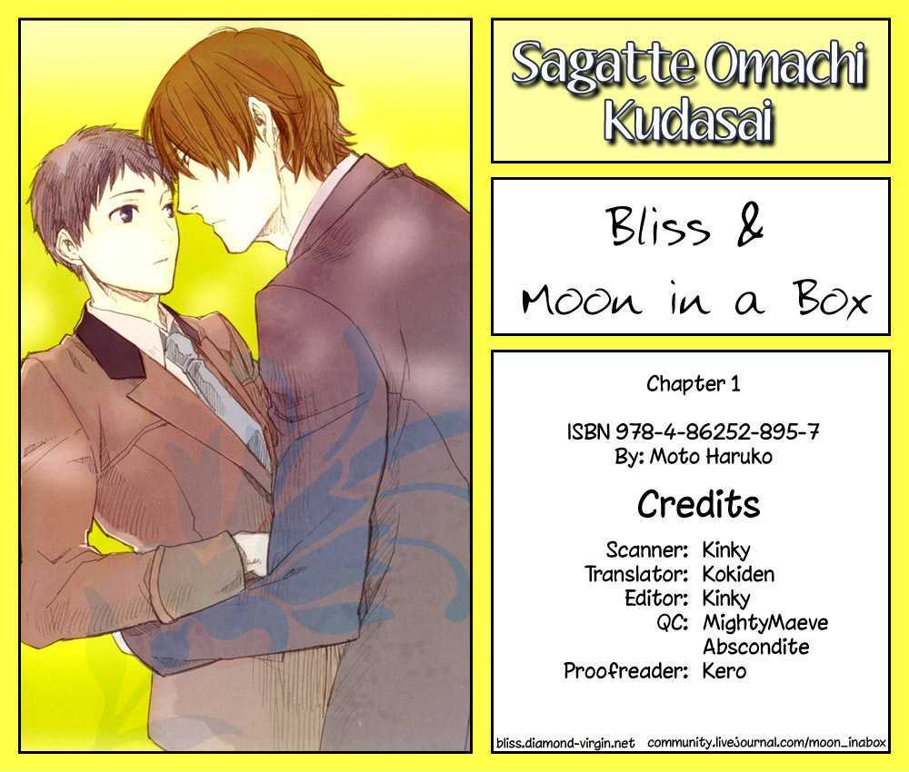 Sagatte Omachi Kudasai - Vol.1 Chapter 0 : Vol 1 Complete