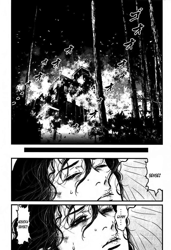 Wolf Guy - Ookami No Monshou - Vol.12 Chapter 112 : Indestructible