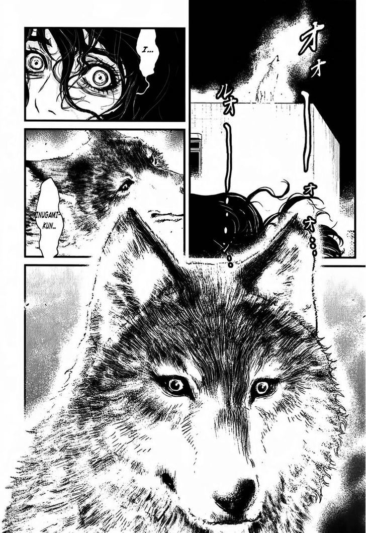 Wolf Guy - Ookami No Monshou - Vol.12 Chapter 114 : Howl