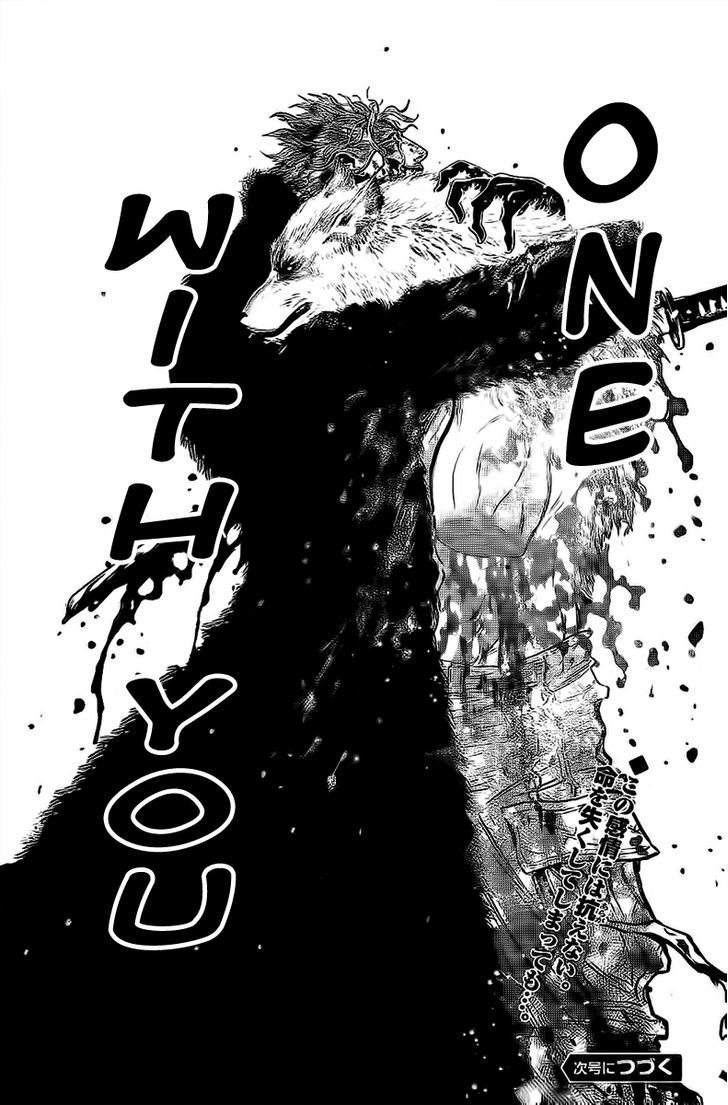 Wolf Guy - Ookami No Monshou - Vol.12 Chapter 110 : The Moon And The Sun