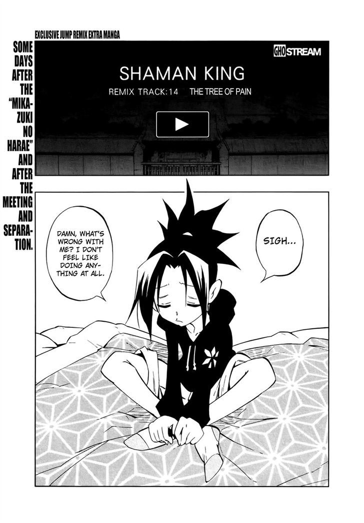 Shaman King: Remix Track - Chapter 14 : Tree Of Pain