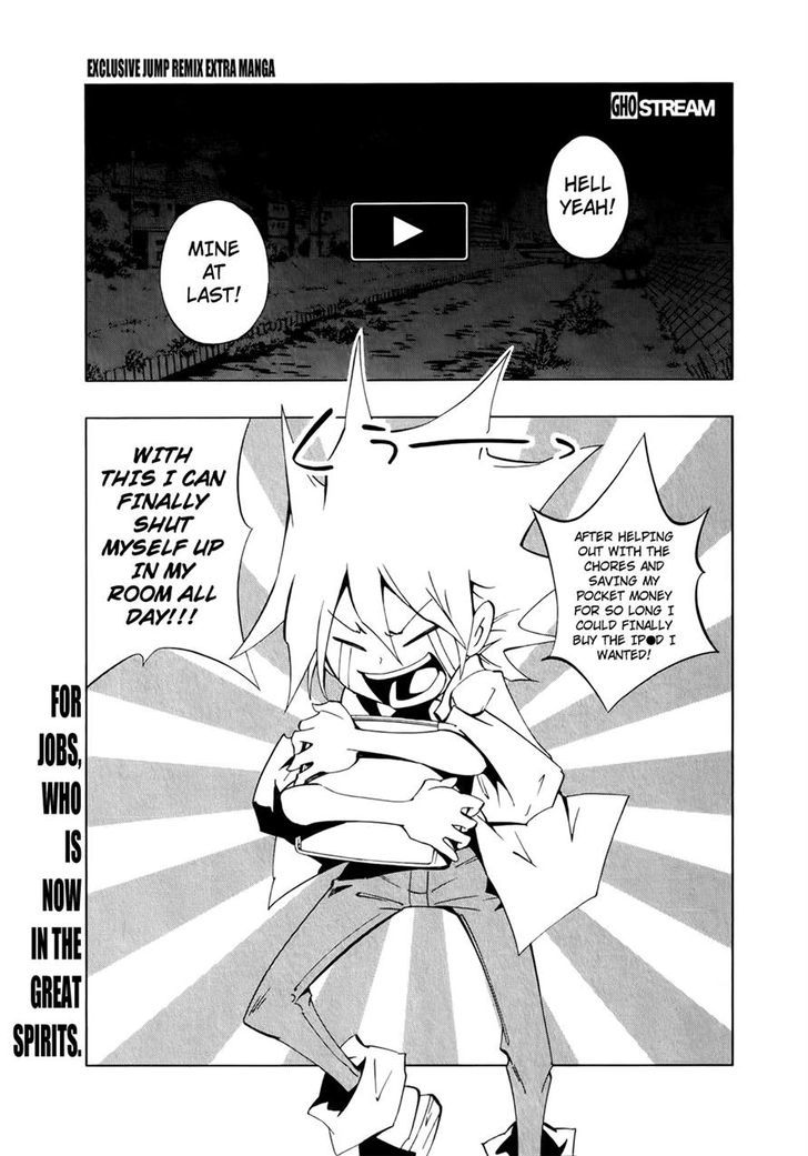 Shaman King: Remix Track - Chapter 16 : A Takeiwork Orange