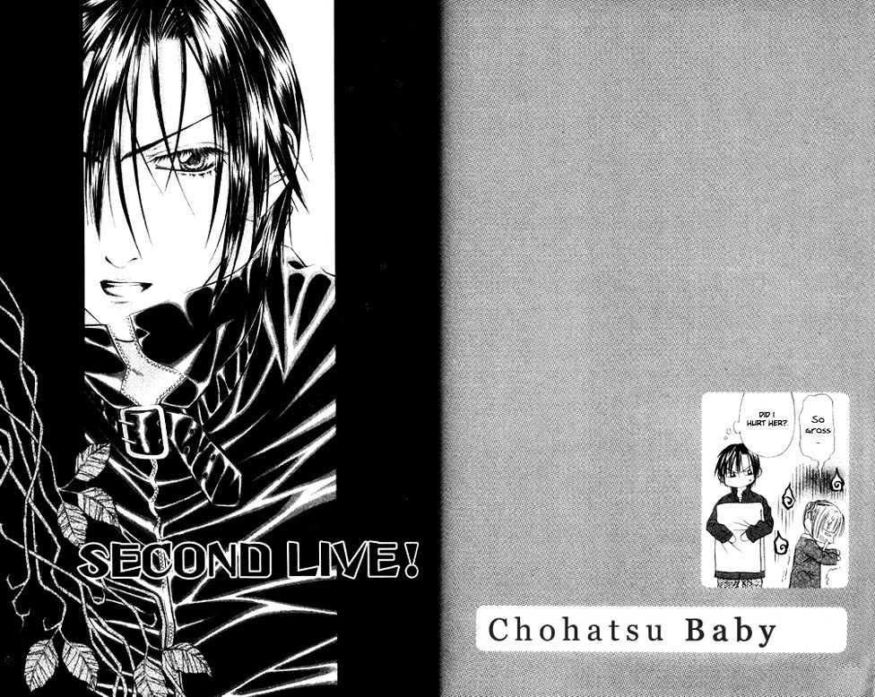 Chohatsu Baby - Vol.1 Chapter 2