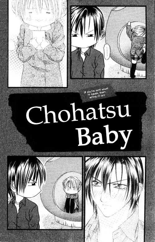 Chohatsu Baby - Vol.1 Chapter 1