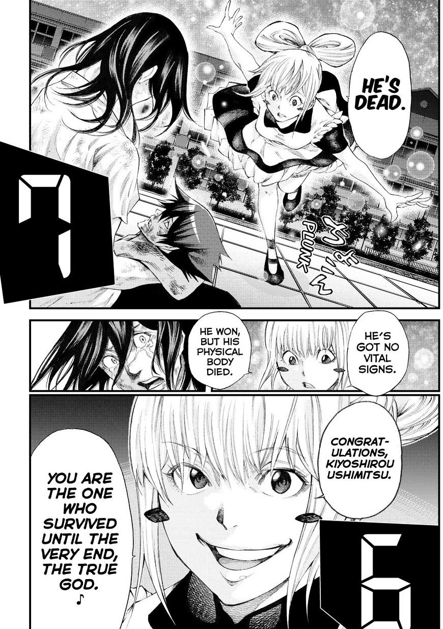 Kamisama No Iutoori Ni - Chapter 186 : "As The Gods Will..."