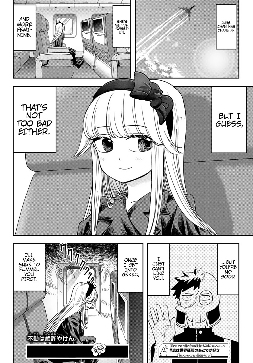 Love After World Domination - Chapter 17: My Cool Onee-Chan Has Changed