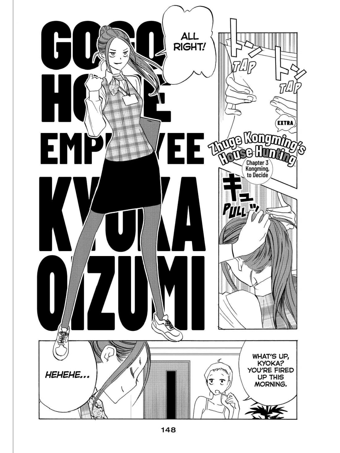 Paripi Koumei - Chapter 21.5