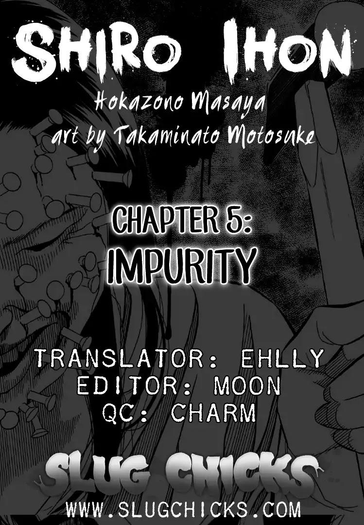 Shiro Ihon - Chapter 5: Impurity