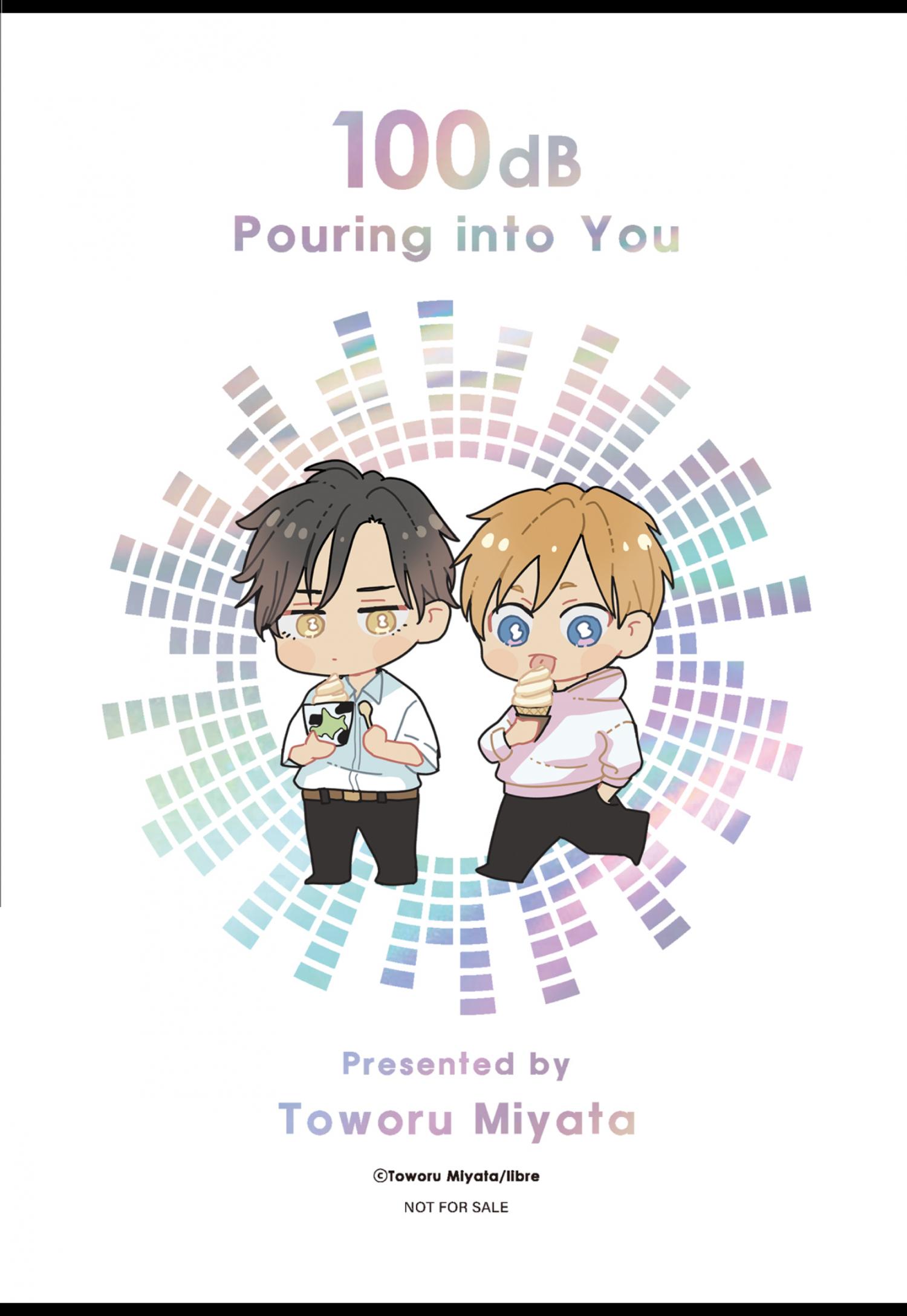 100Db Pouring Into You - Chapter 5.5