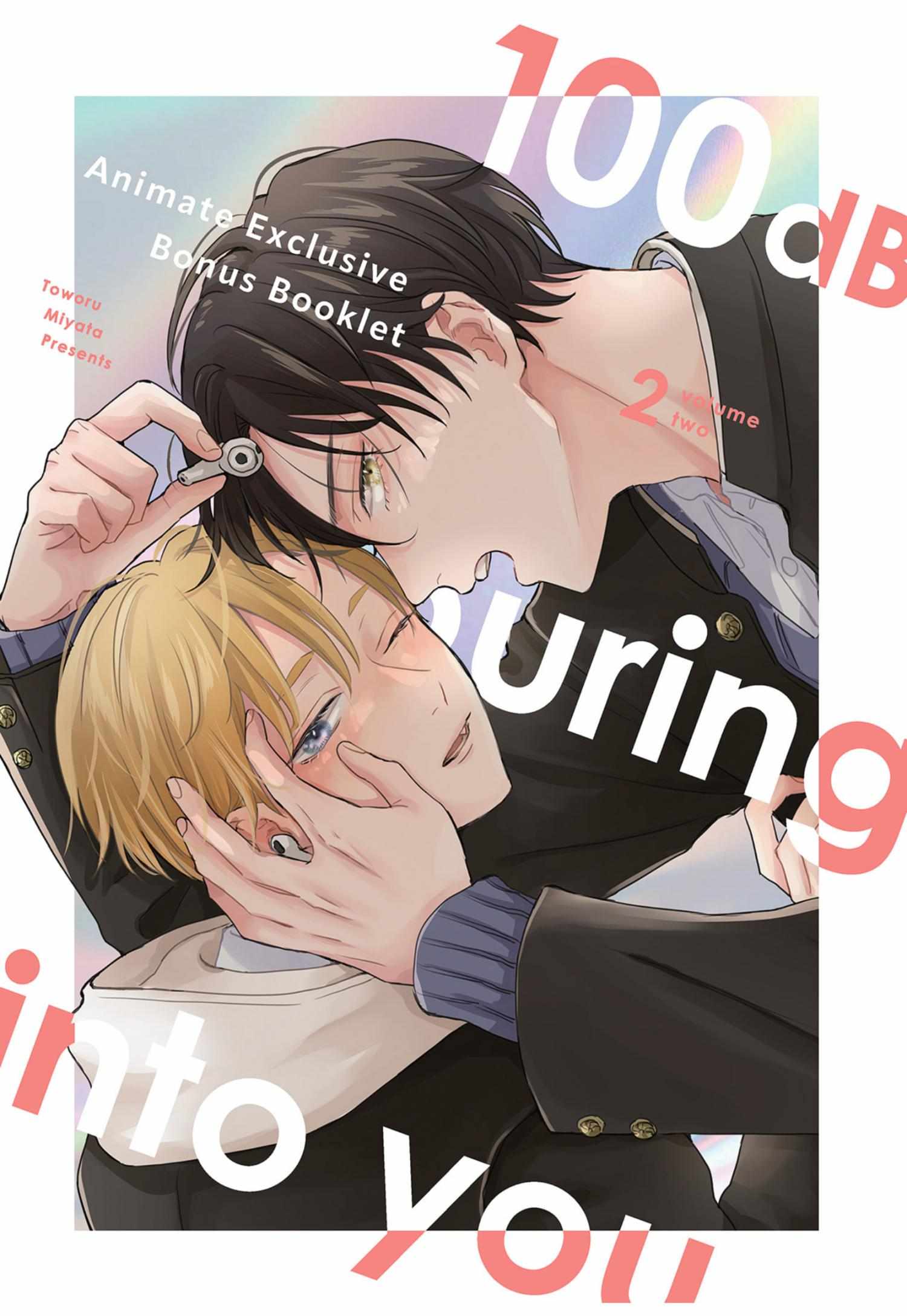 100Db Pouring Into You - Chapter 10.5