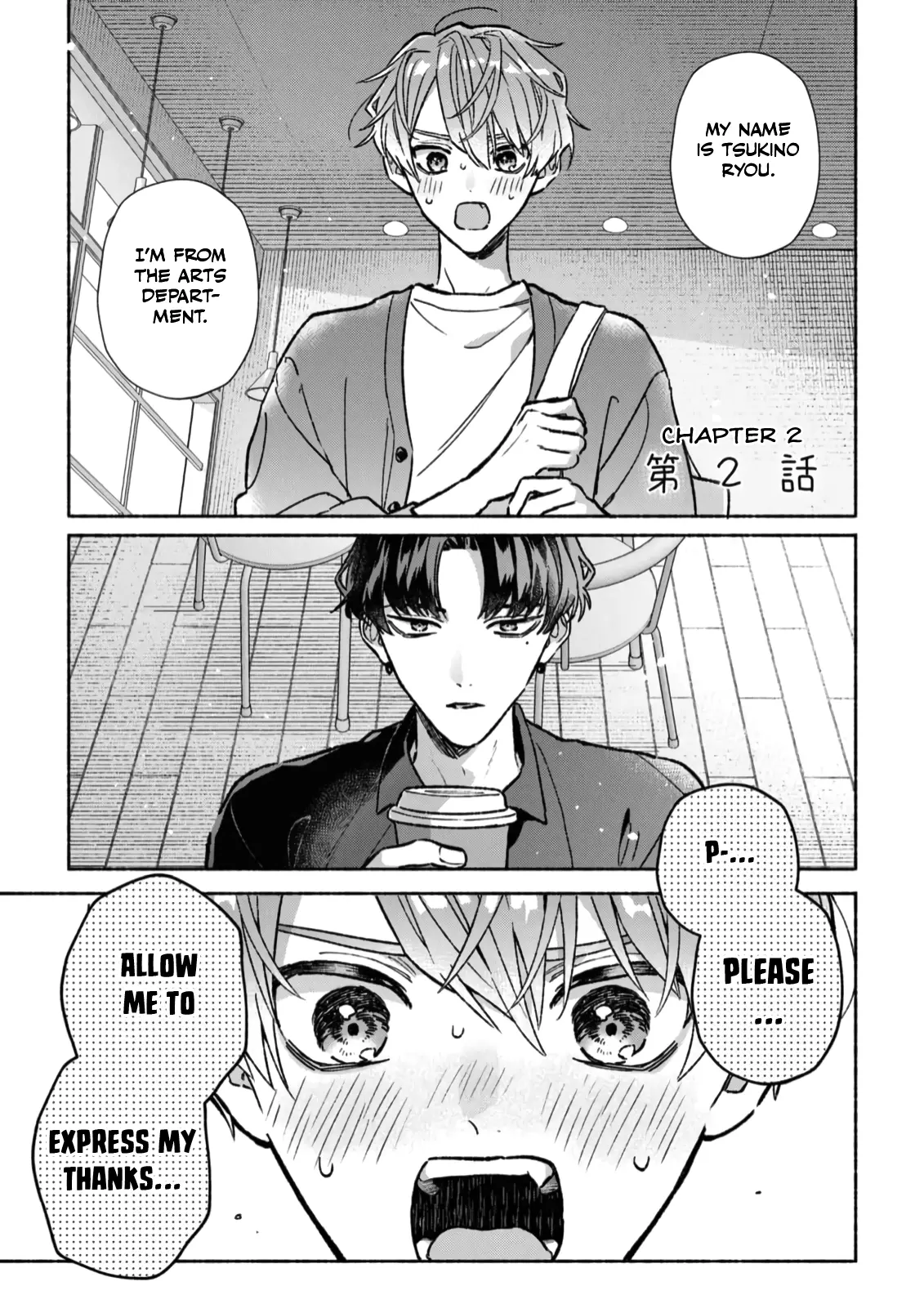 Yowaki Na Kimi To Nagai Shiawase - Vol.1 Chapter 2