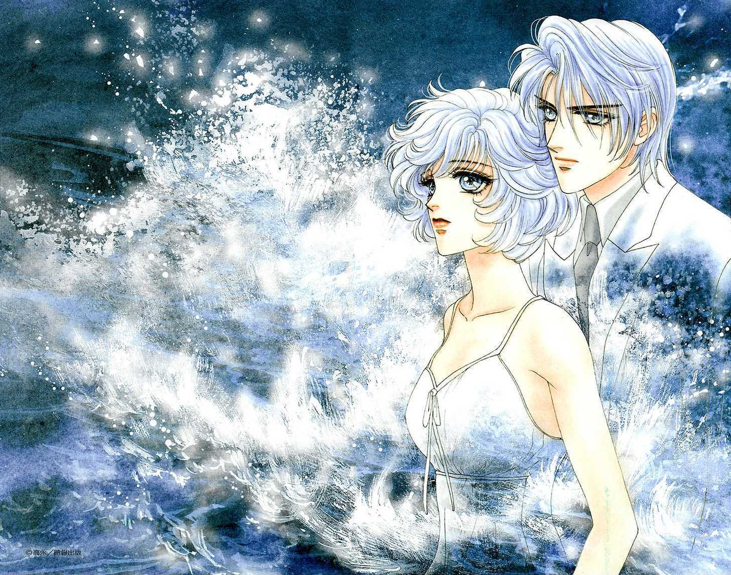 Princess Diana - Vol.3 Chapter 17