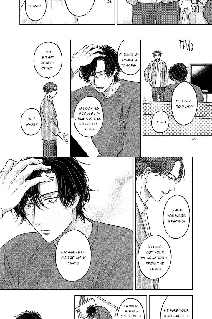 Good Work Watase-San - Chapter 5