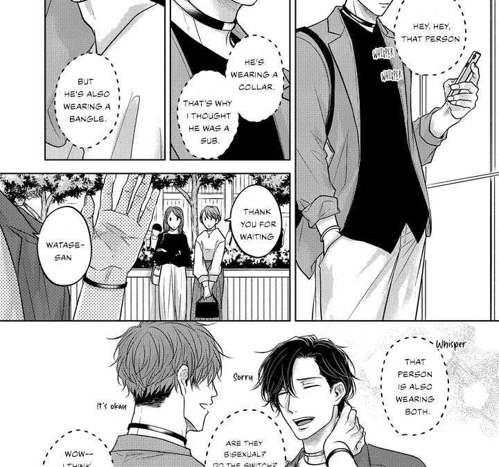 Good Work Watase-San - Chapter 5.5