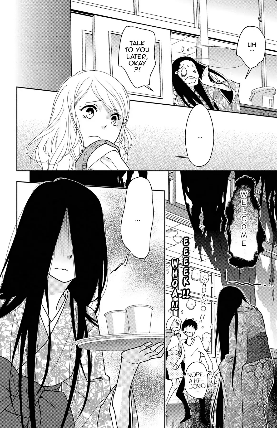 Shikabane Cherry - Chapter 13: Vol.3 #13